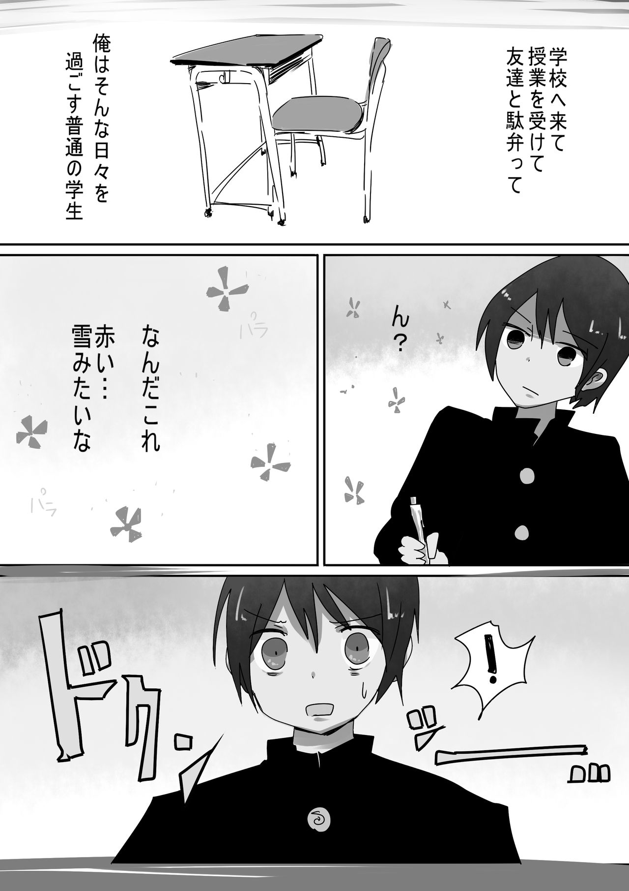 トランス効果セックスアリスケース：A