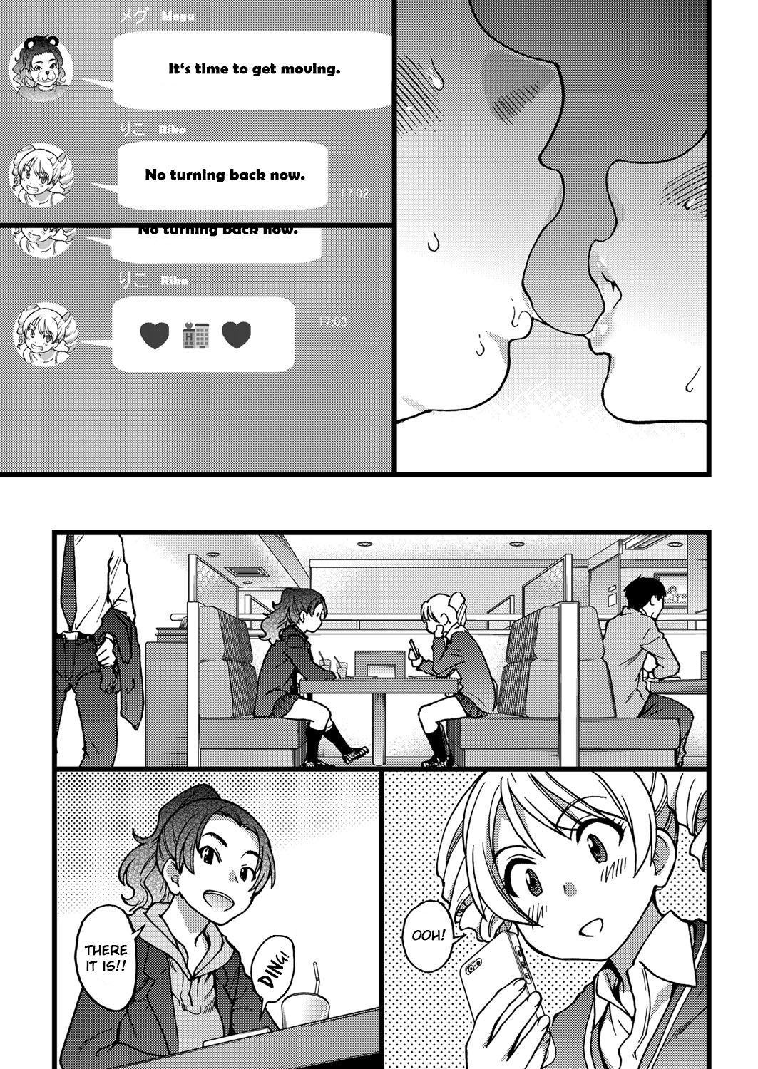円光王子さん|ミスターエンコウエピソードI