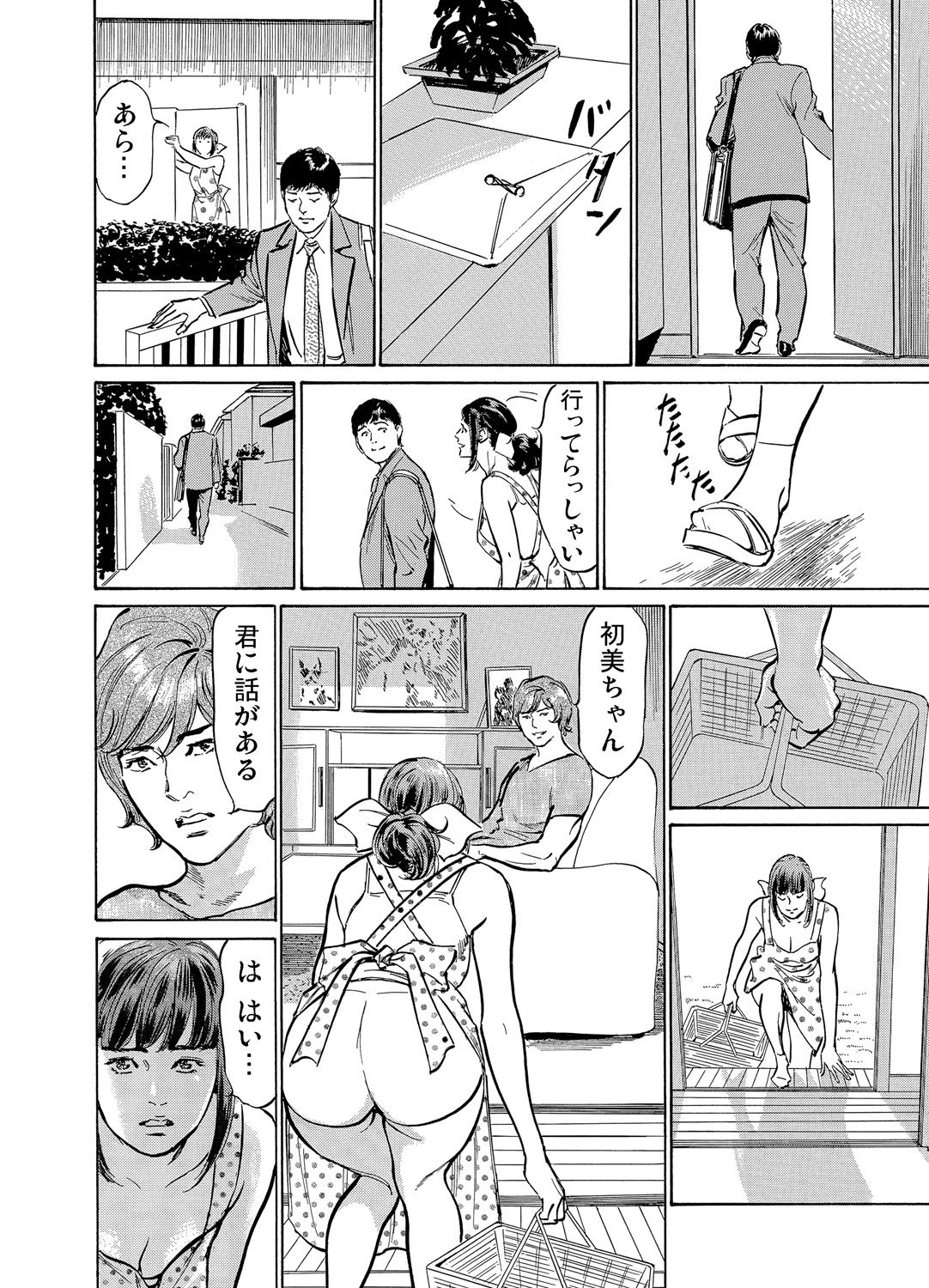 夜這い夜這いをされたわたしはいくどとなくぜっちょうをくりかえした1-4