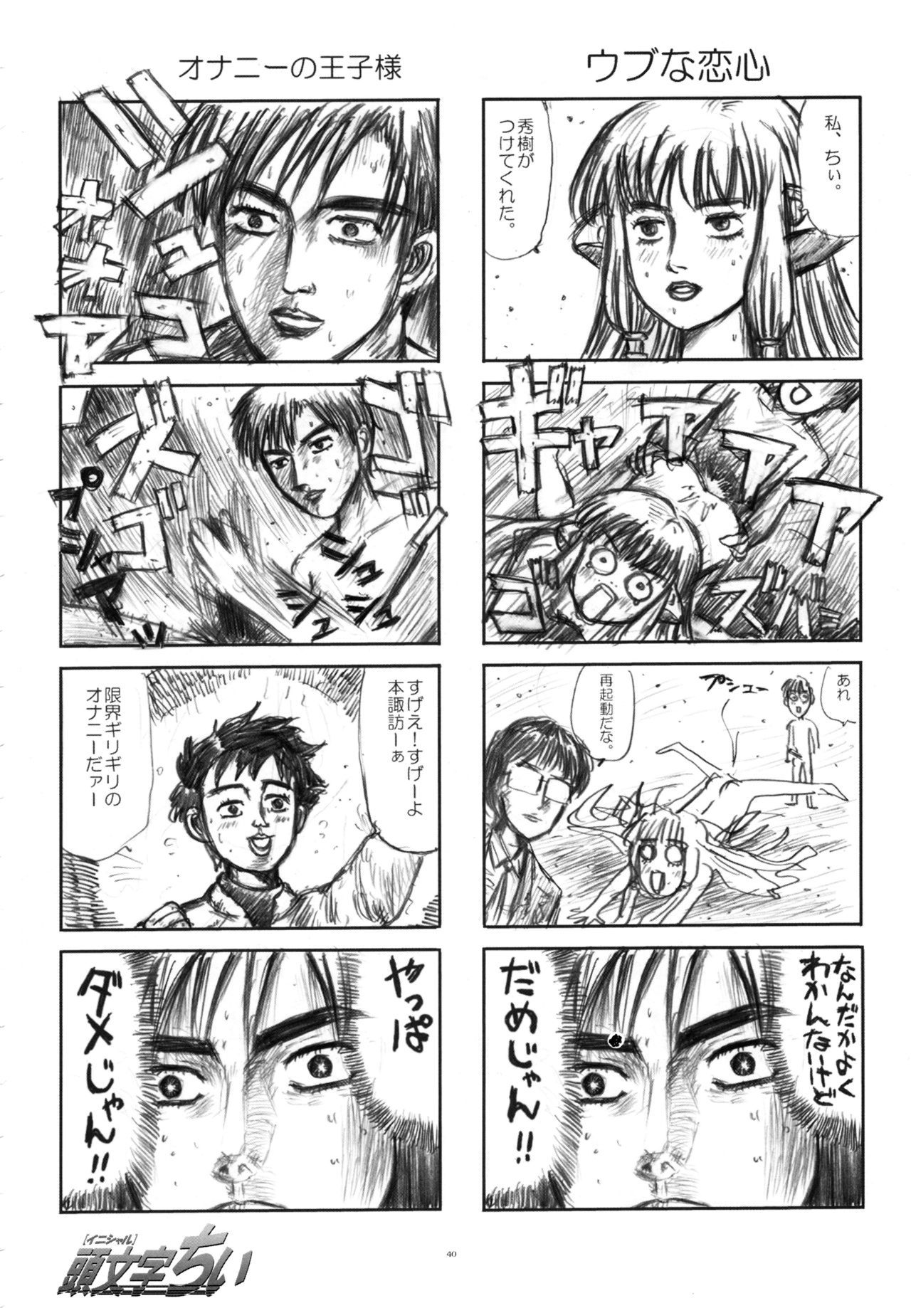 インテンシア