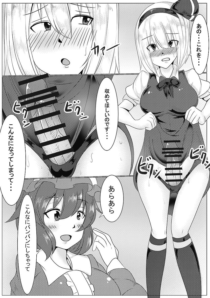 庭師の世話をする