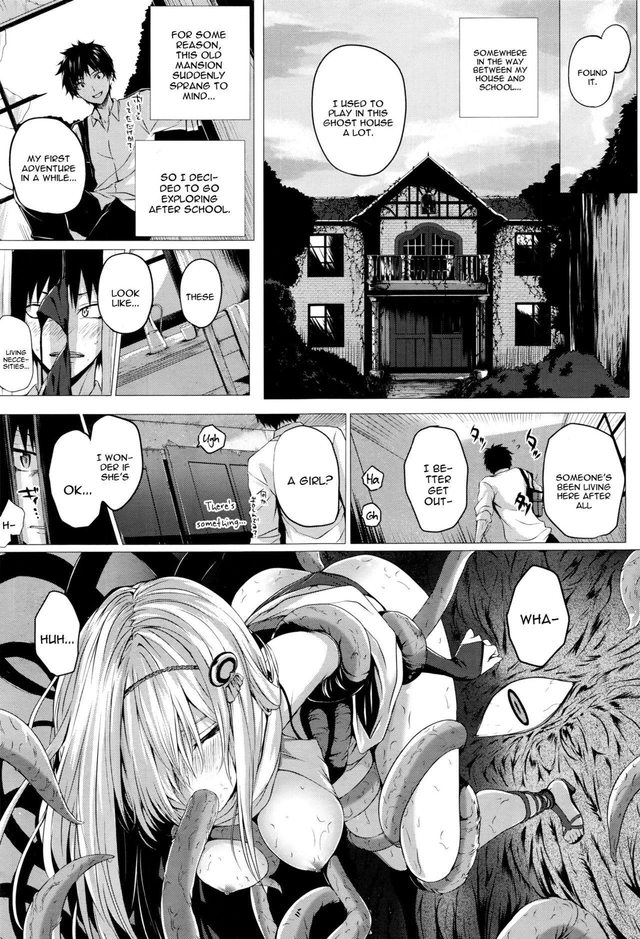 異世界のマハウツカイCh。 1