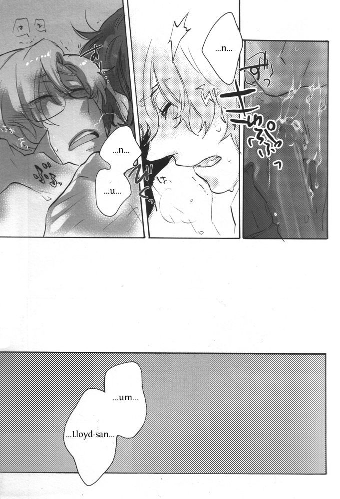 めいれごっこ|注文のふりをする