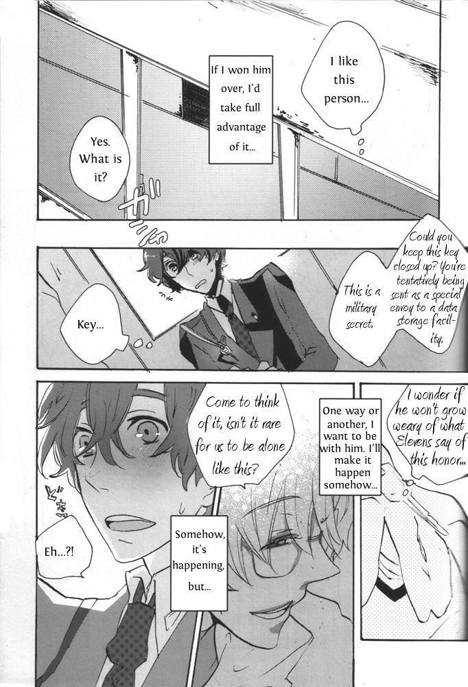 めいれごっこ|注文のふりをする