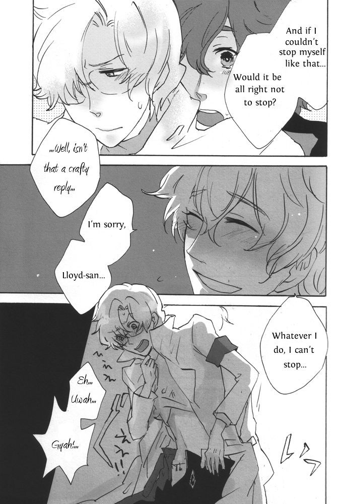 めいれごっこ|注文のふりをする