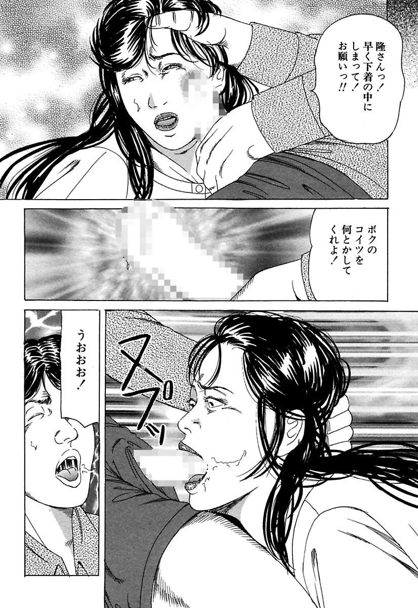 ひとむめすどれい