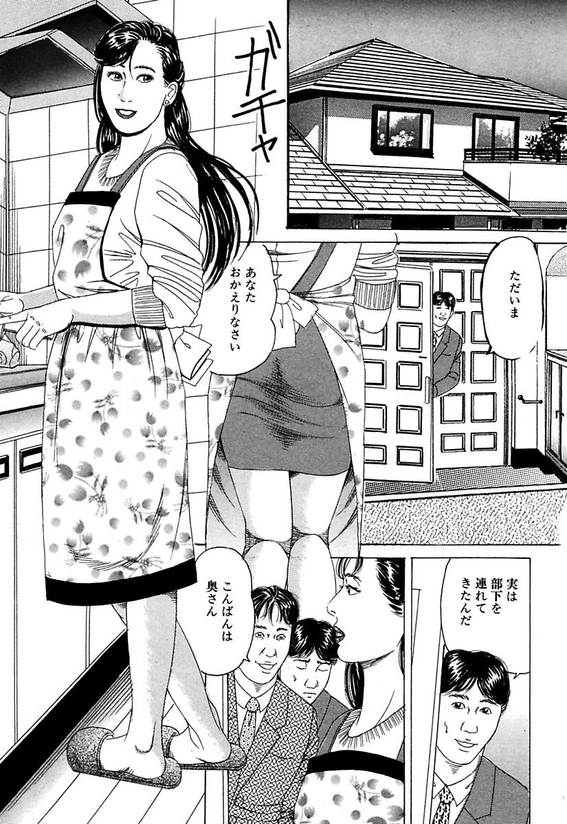 ひとむめすどれい