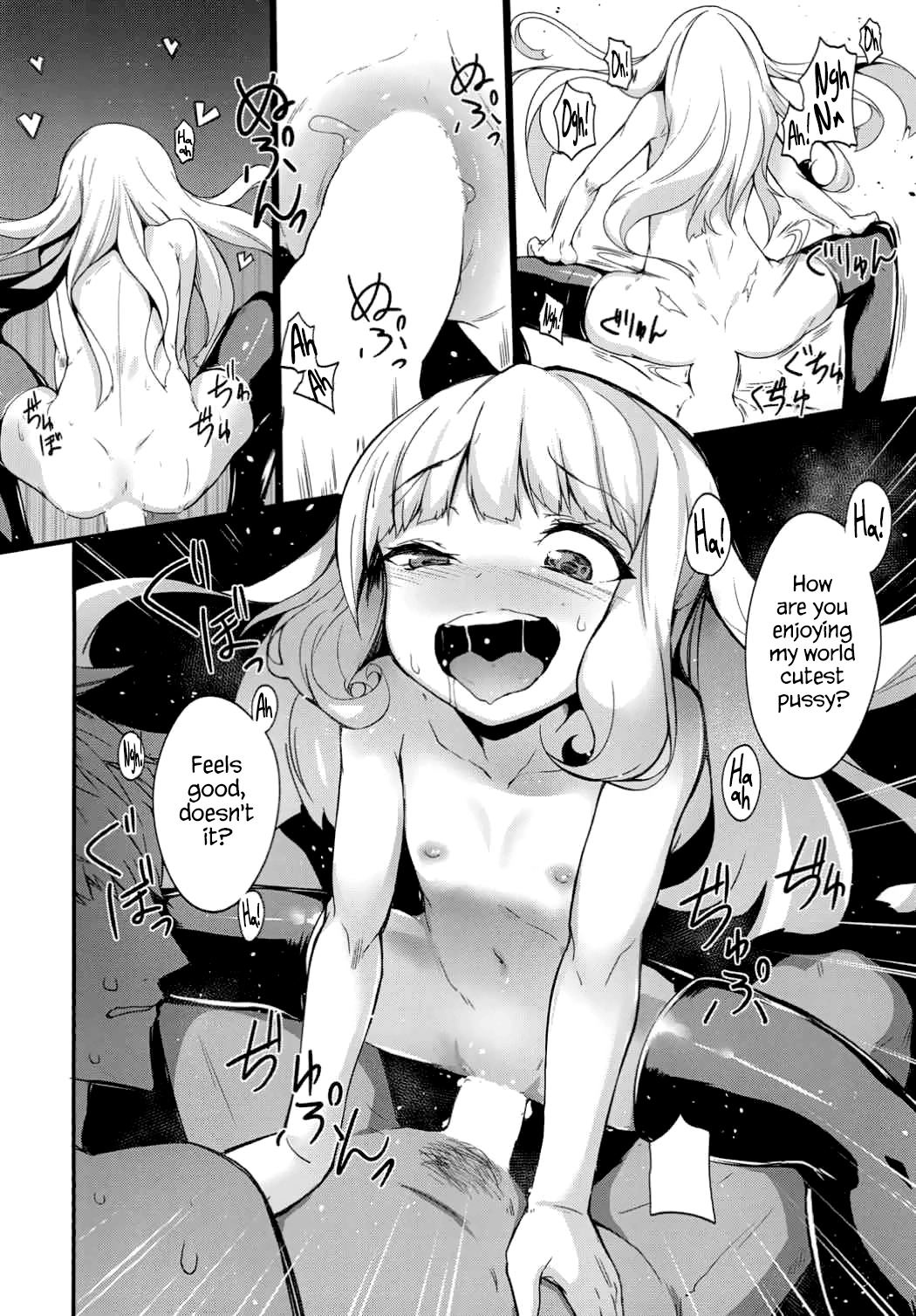 私を女性にする