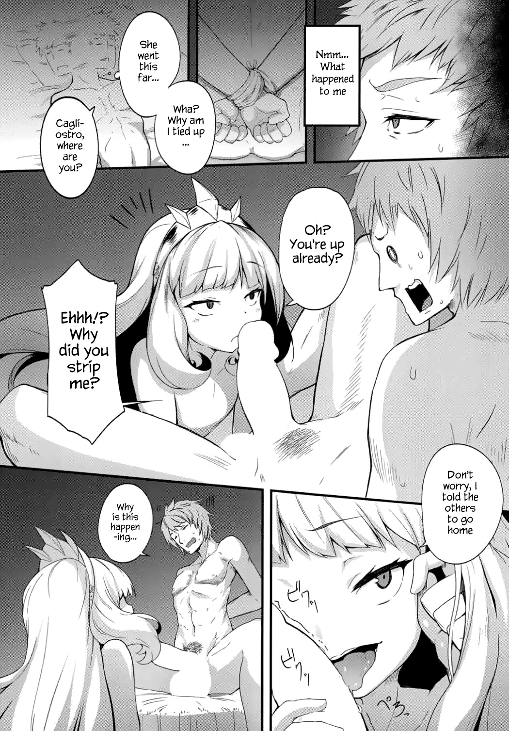 私を女性にする