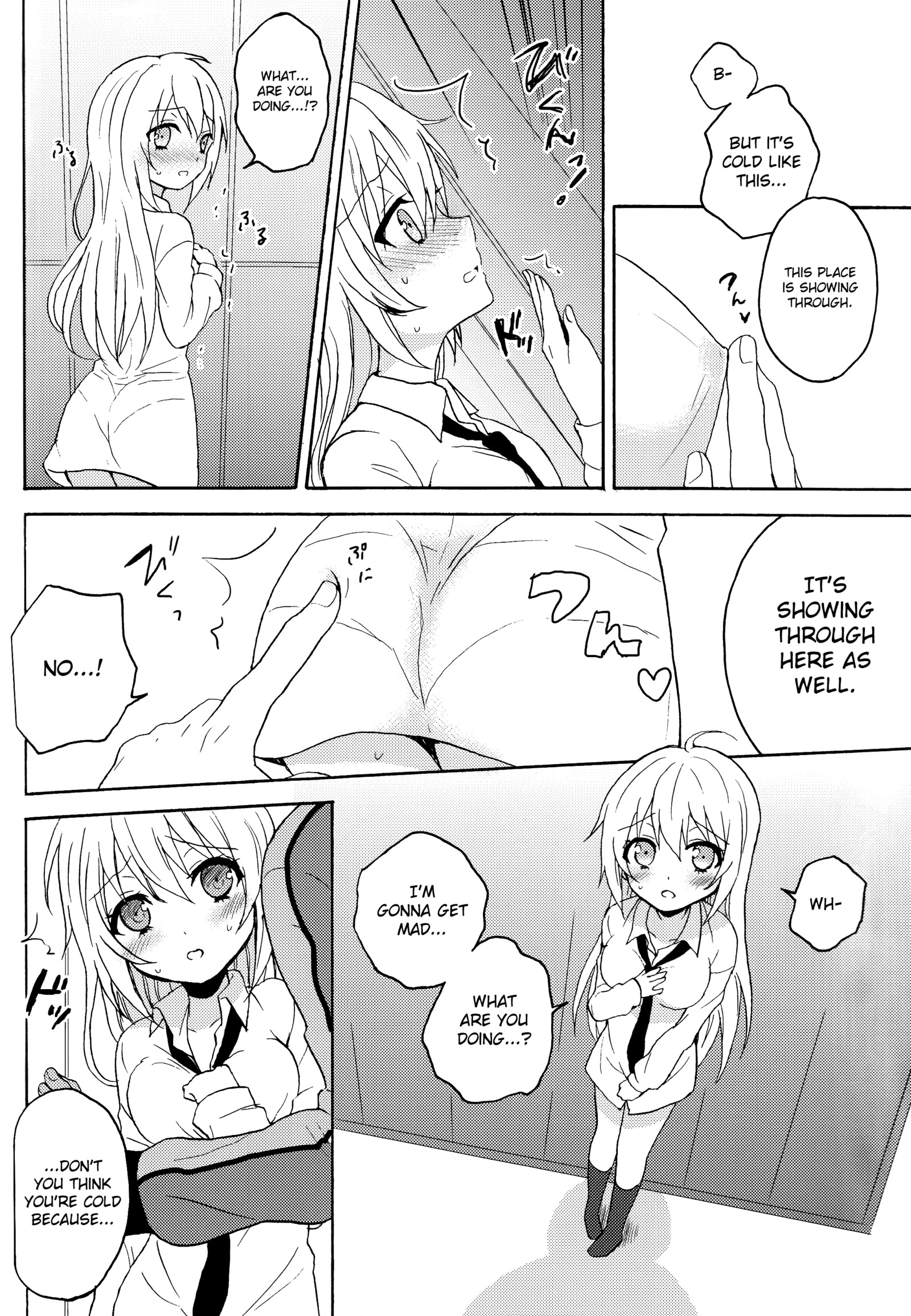 暗闇の中でスイマー