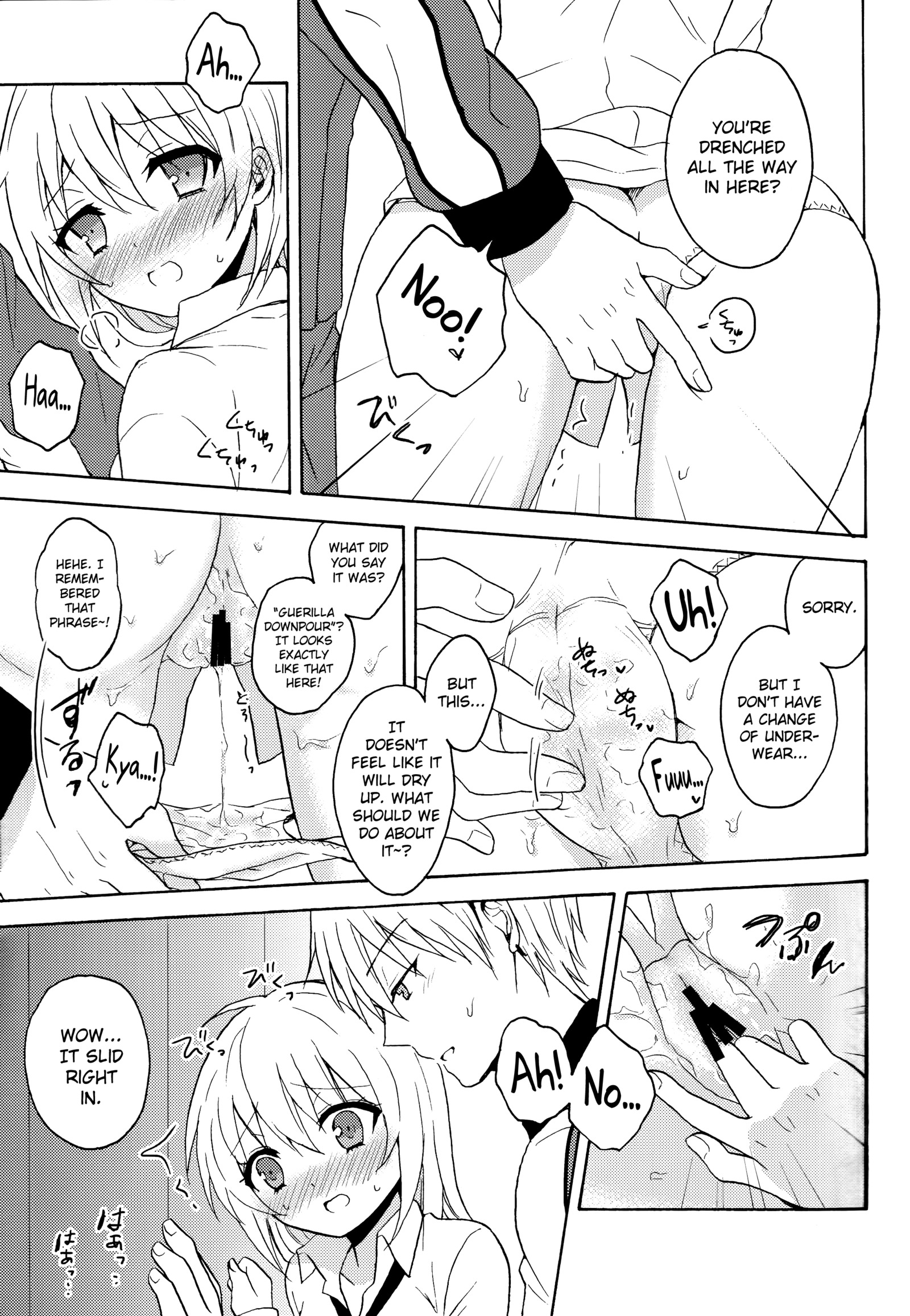 暗闇の中でスイマー