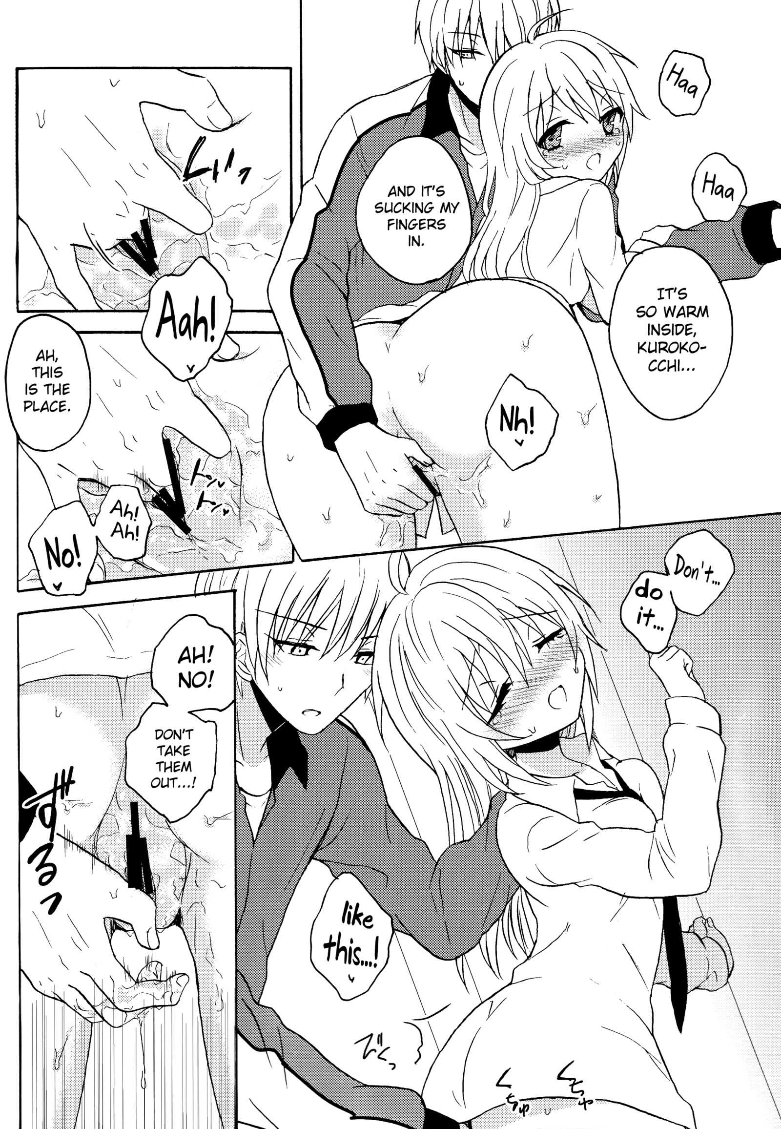 暗闇の中でスイマー
