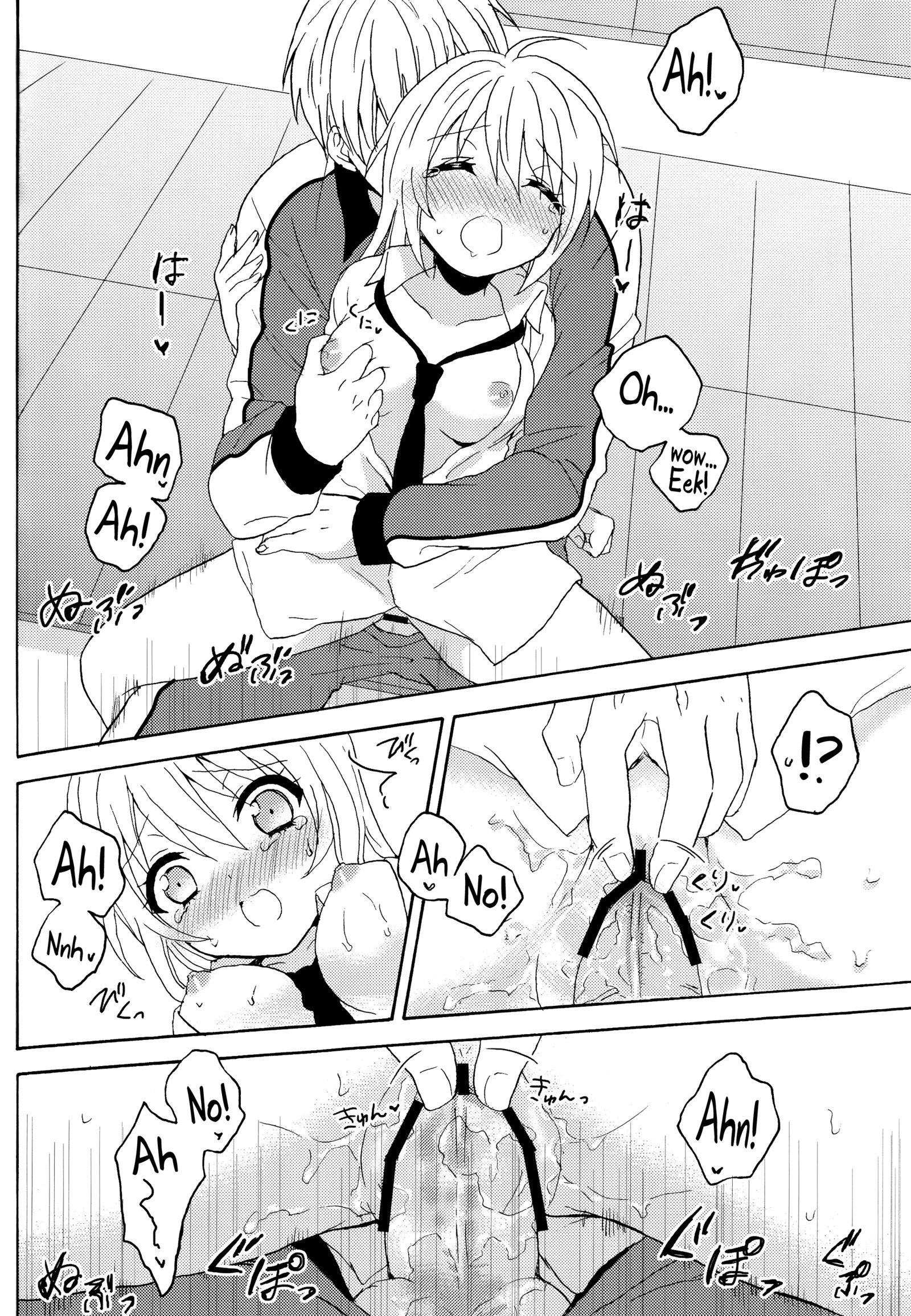 暗闇の中でスイマー