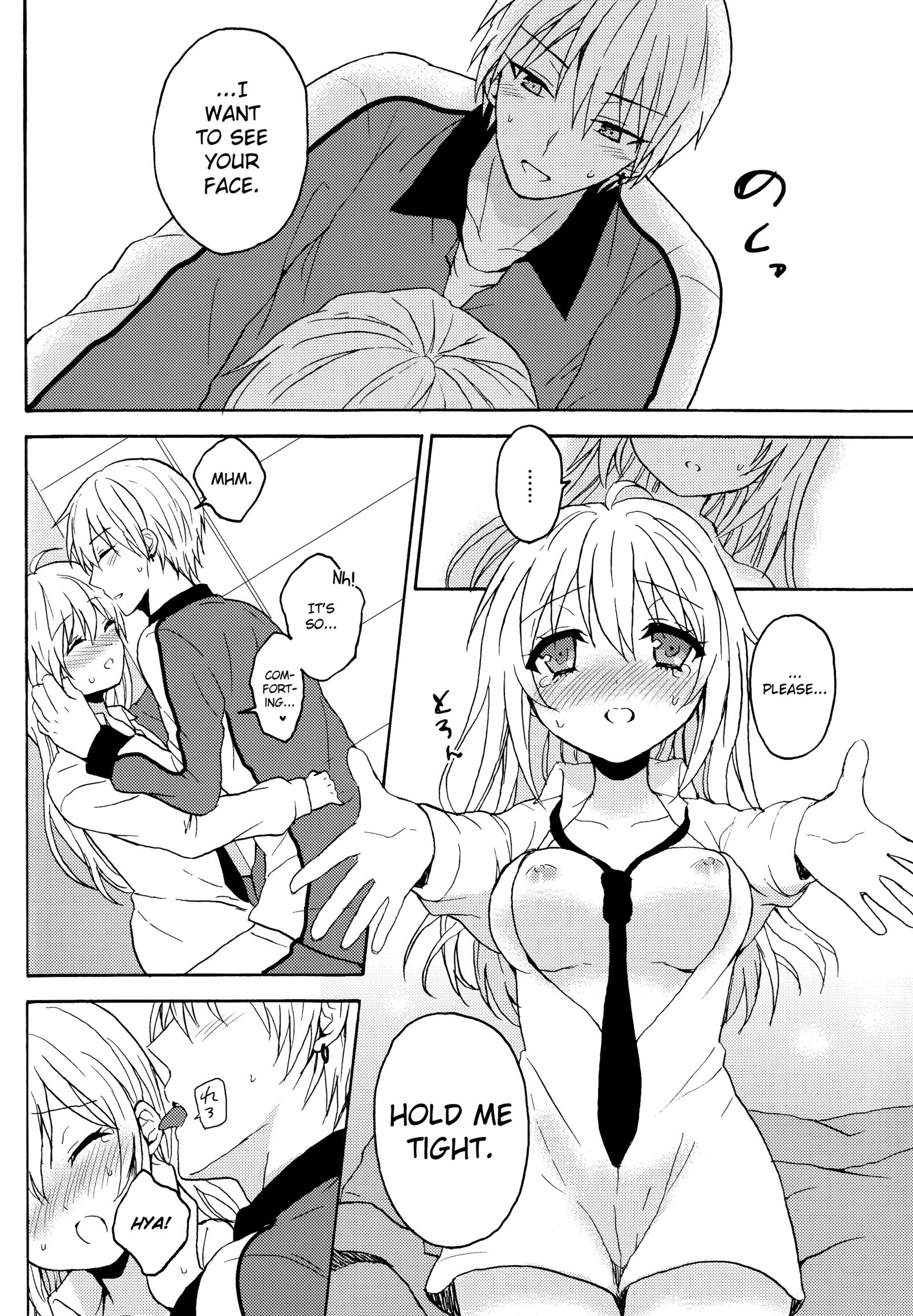 暗闇の中でスイマー