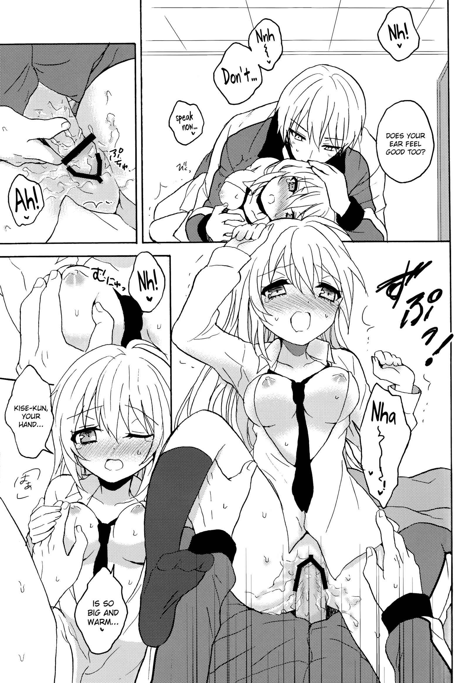 暗闇の中でスイマー
