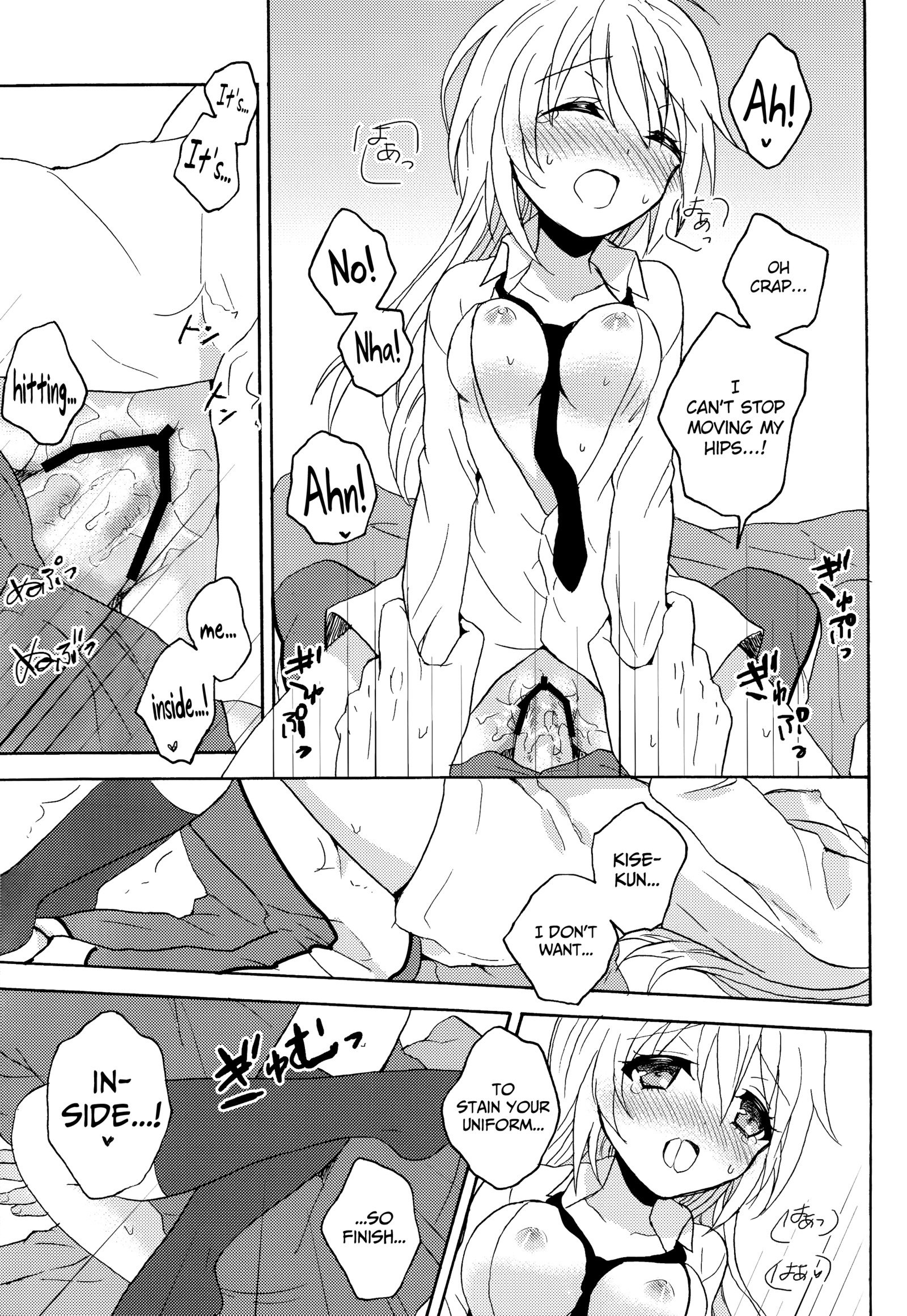 暗闇の中でスイマー