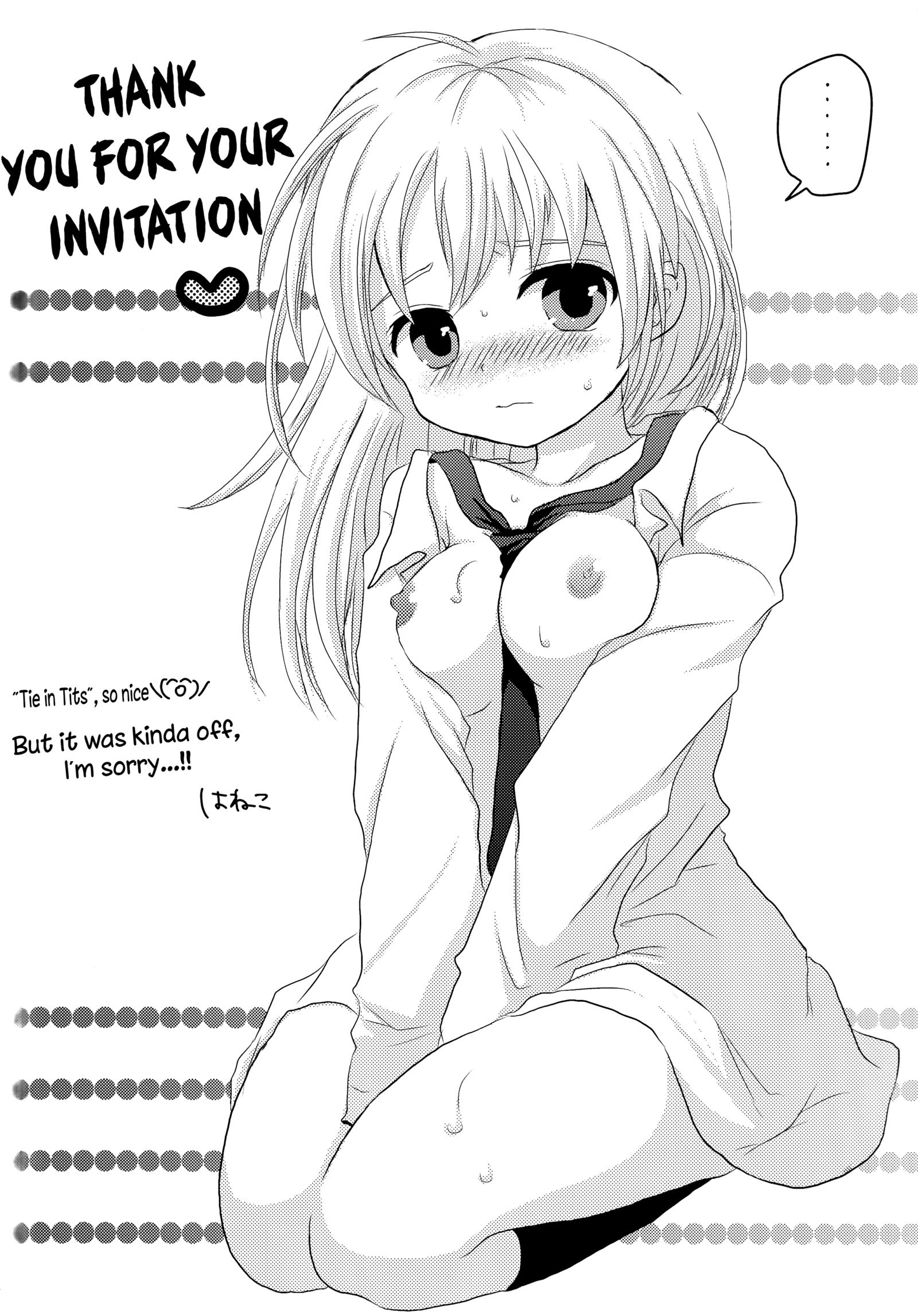 暗闇の中でスイマー