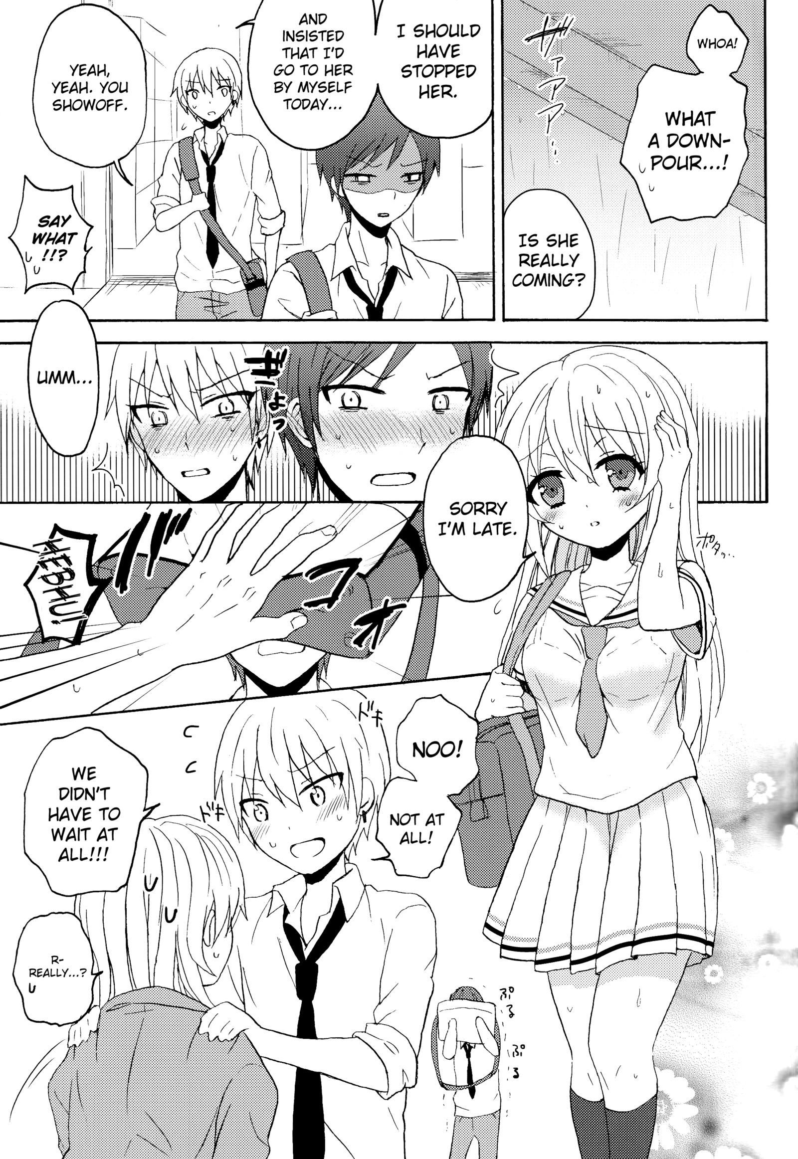 暗闇の中でスイマー