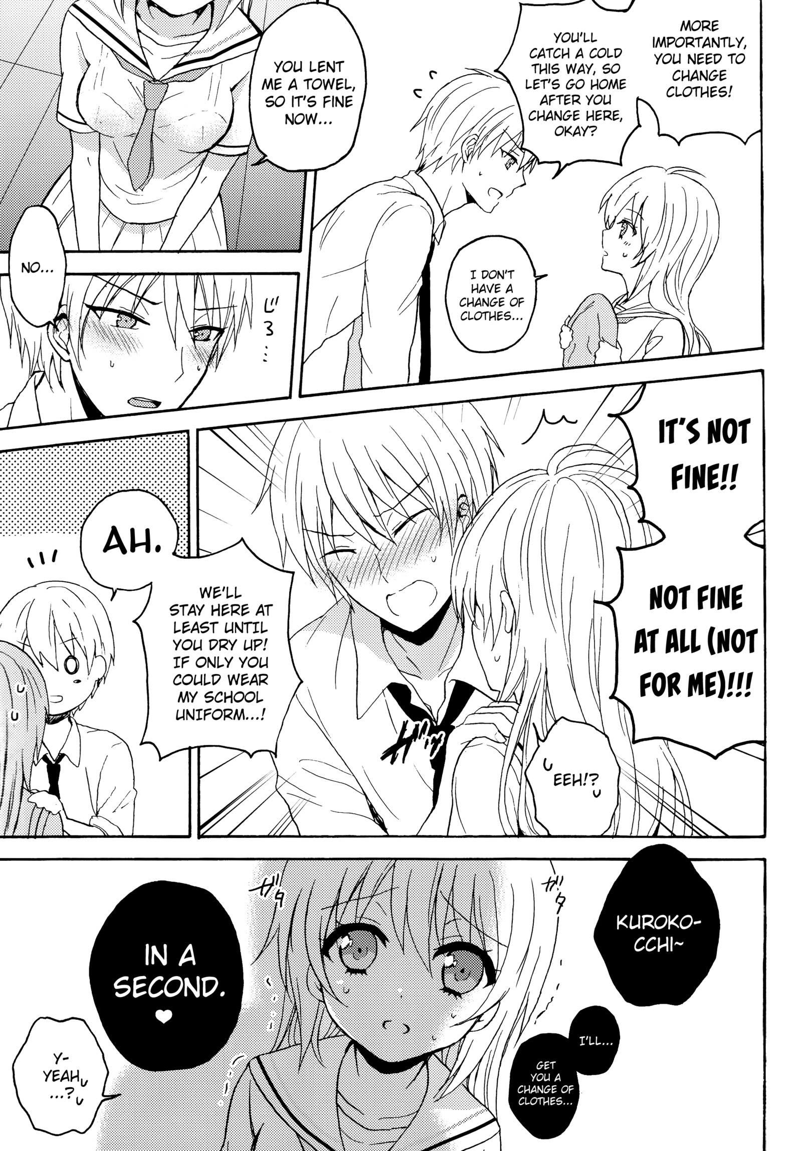 暗闇の中でスイマー