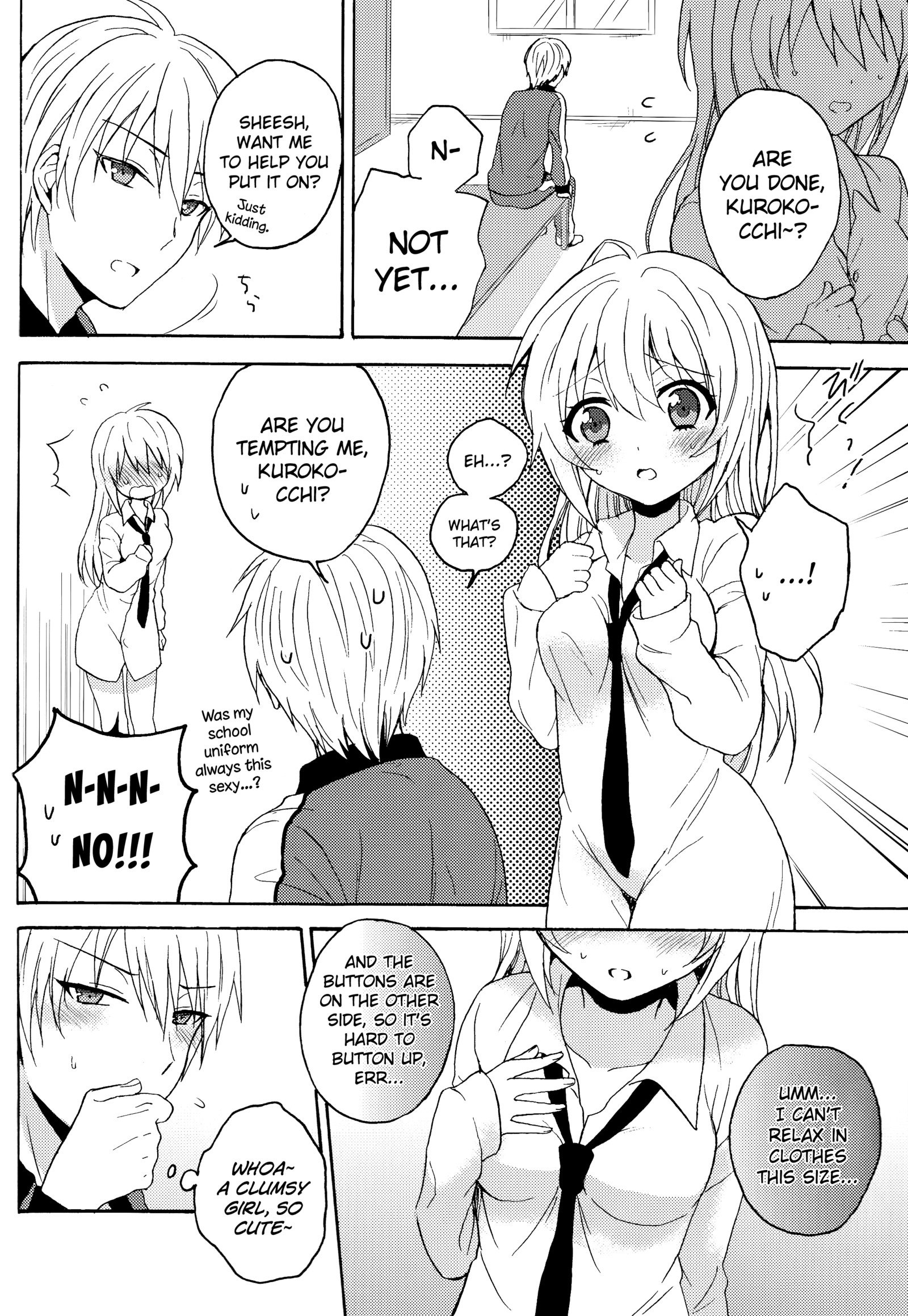 暗闇の中でスイマー