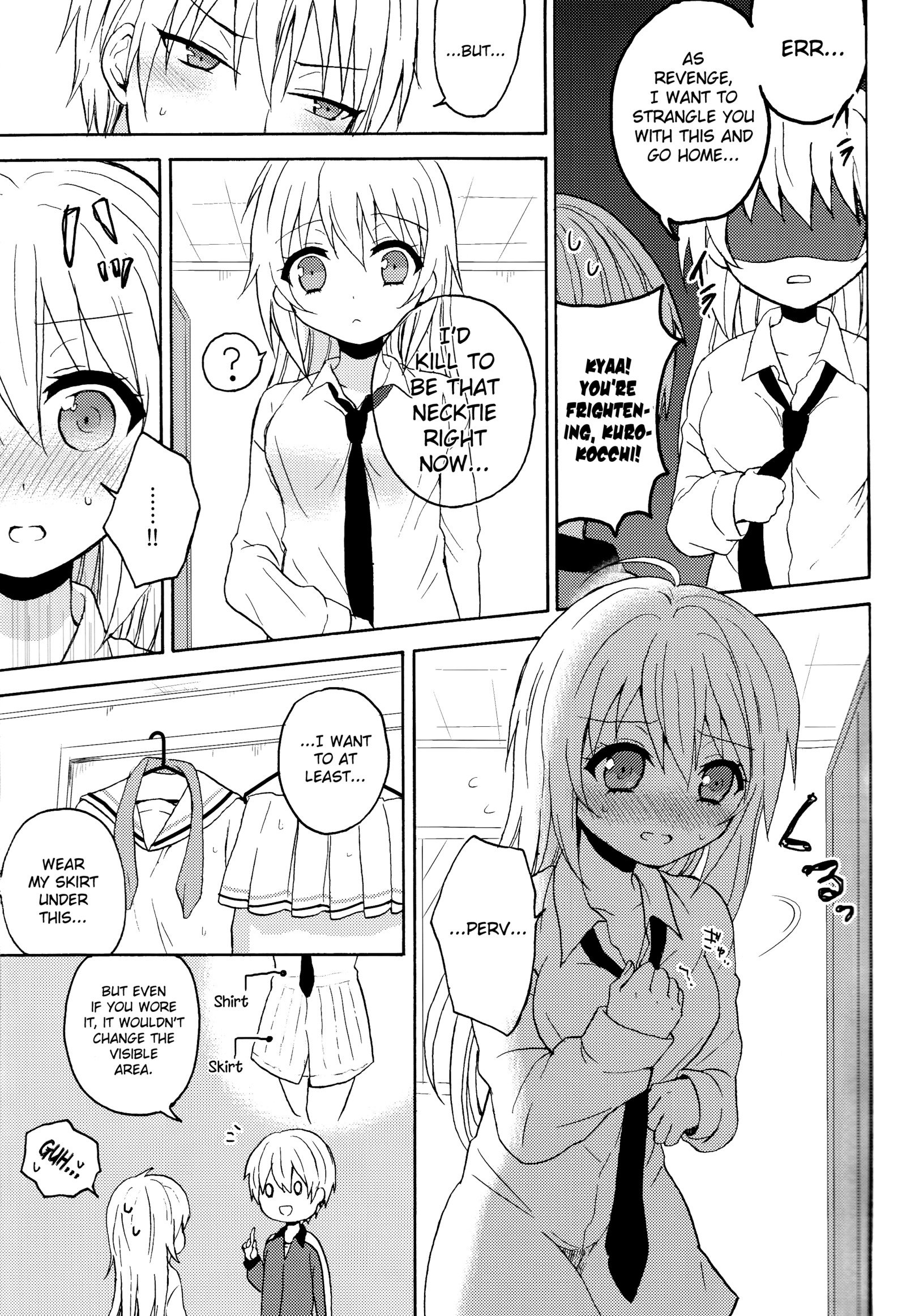 暗闇の中でスイマー