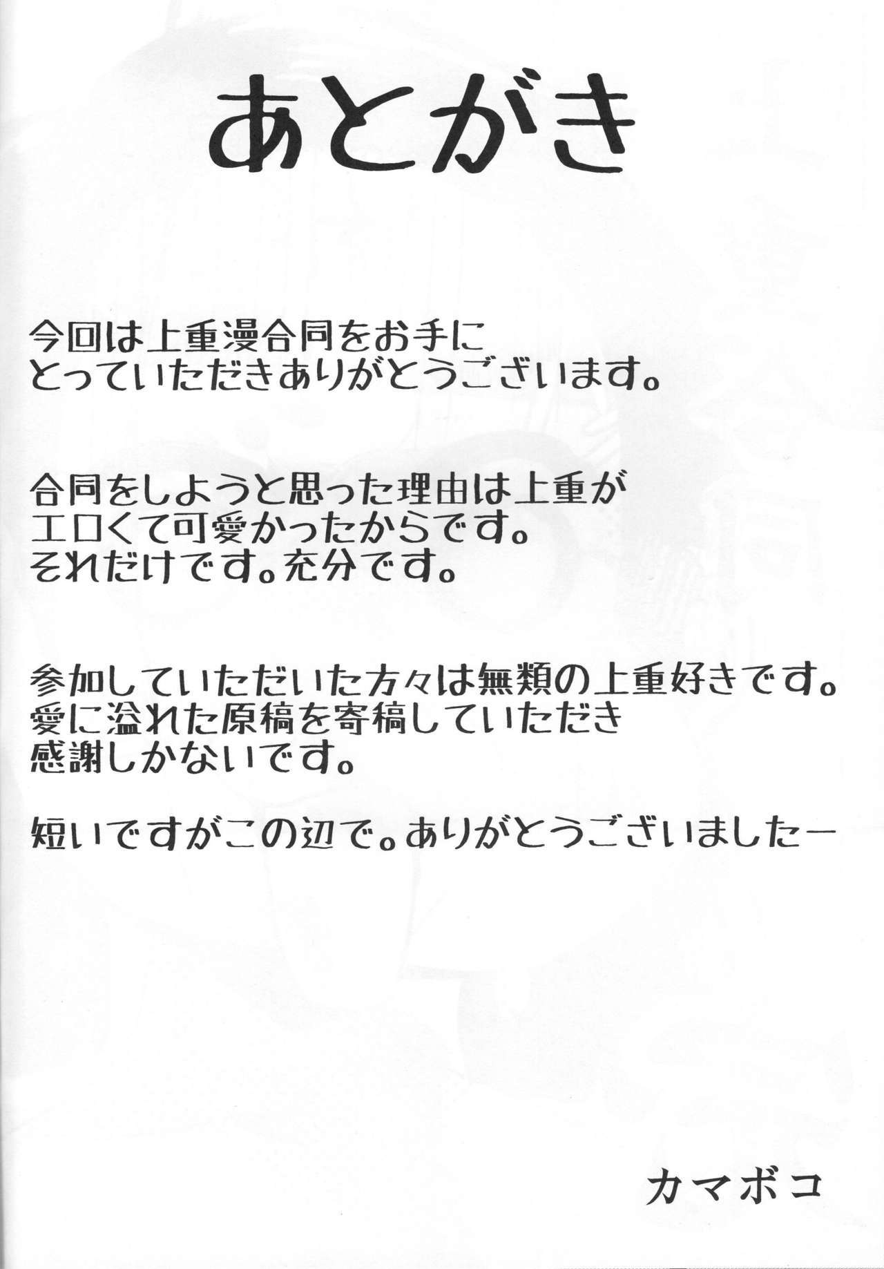 政所