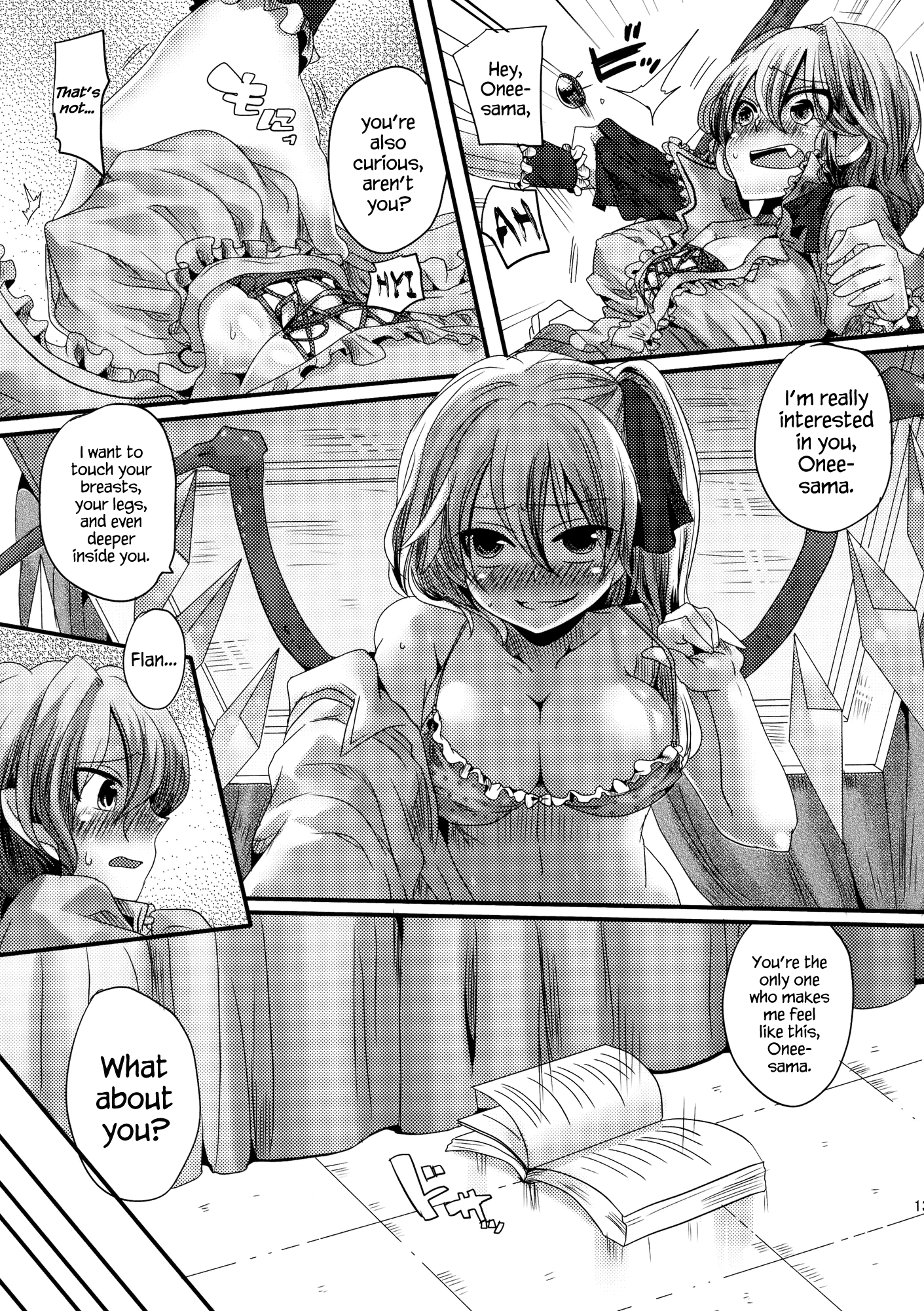 オトナカフラレミホン|フランとレミの成人式の本