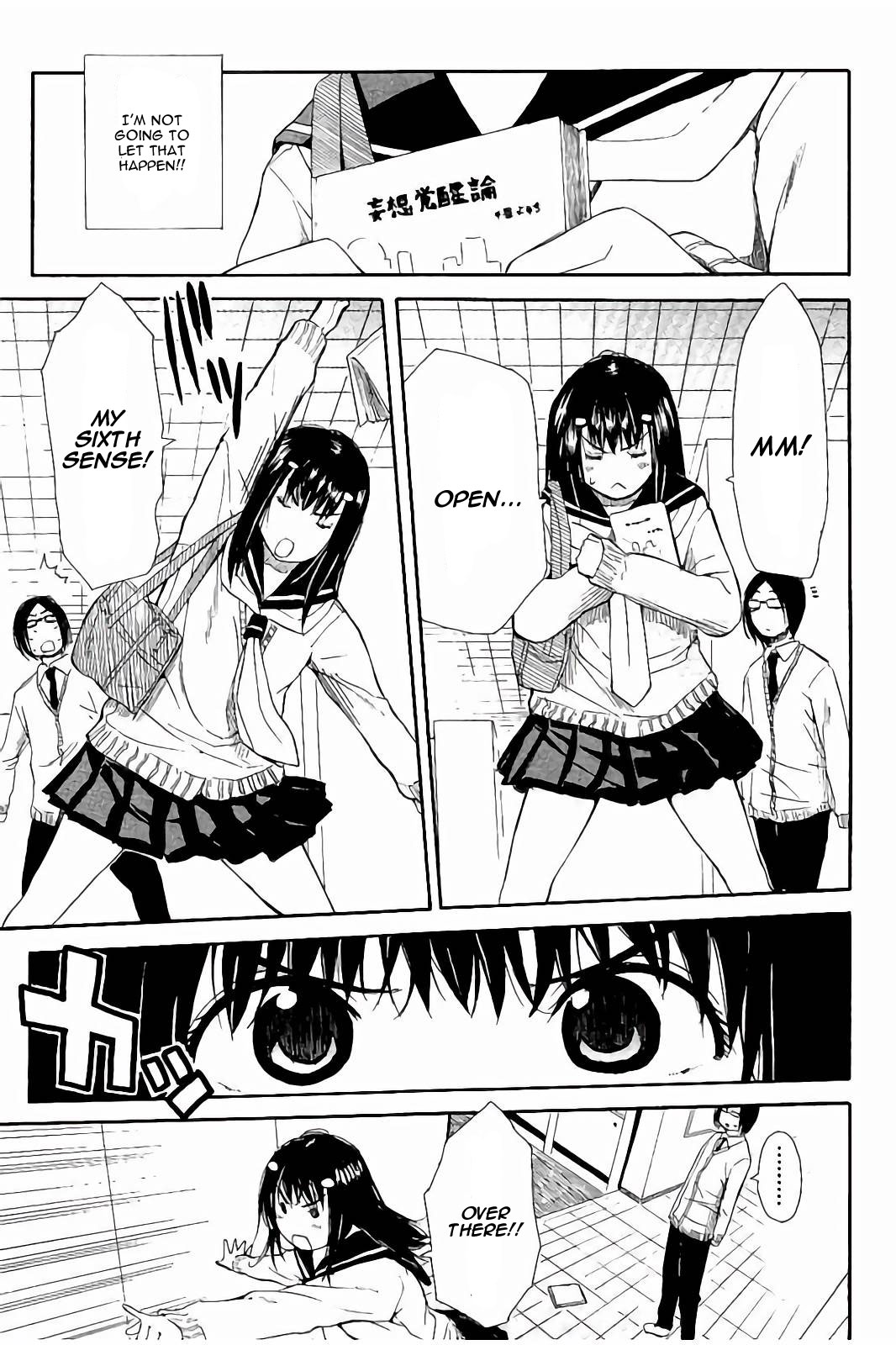 あたまのなかはいつもひわい妄想中Ch。 4