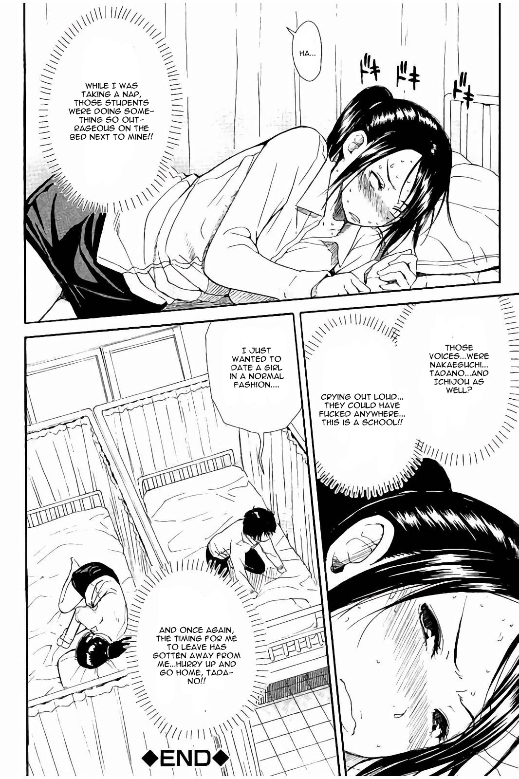 あたまのなかはいつもひわい妄想中Ch。 4