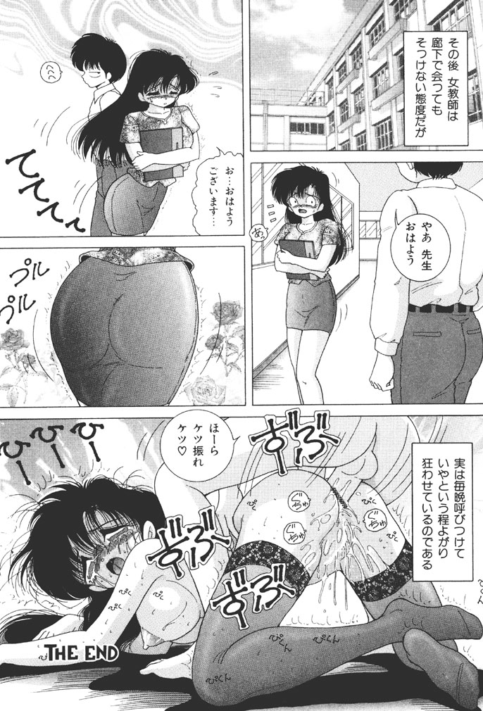 女子大成絵みのちにくちょうきょう物語