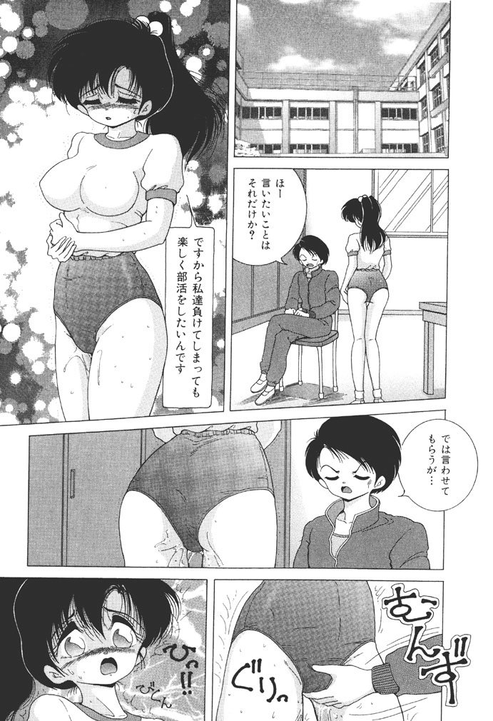 女子大成絵みのちにくちょうきょう物語