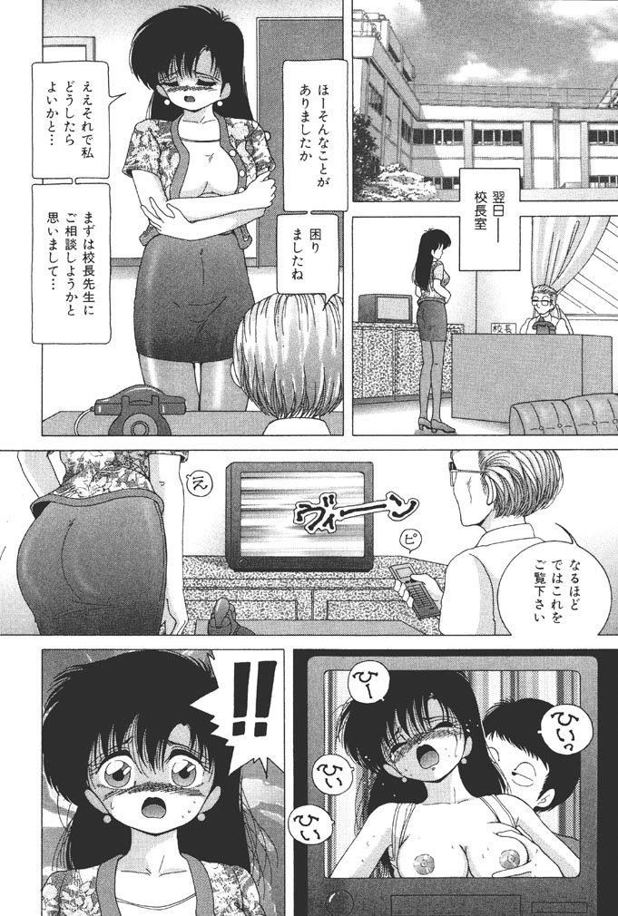 女子大成絵みのちにくちょうきょう物語