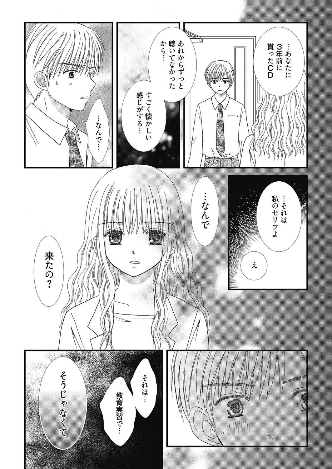 ウェブマンガバンガイチVol.3