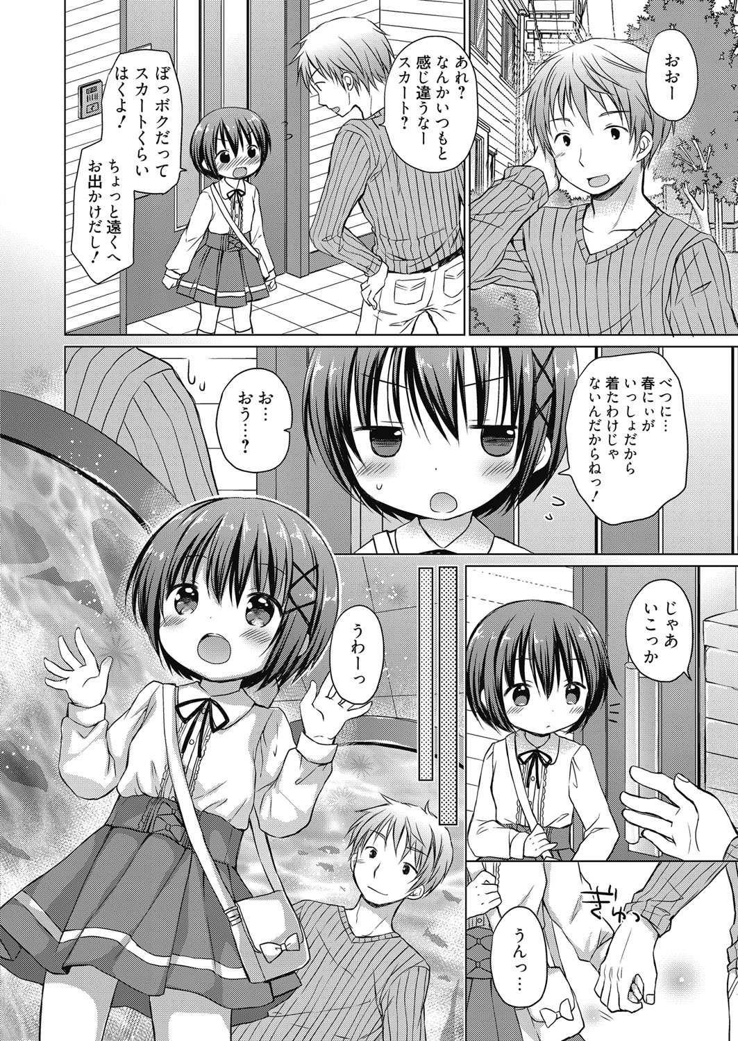 ウェブマンガバンガイチVol.3