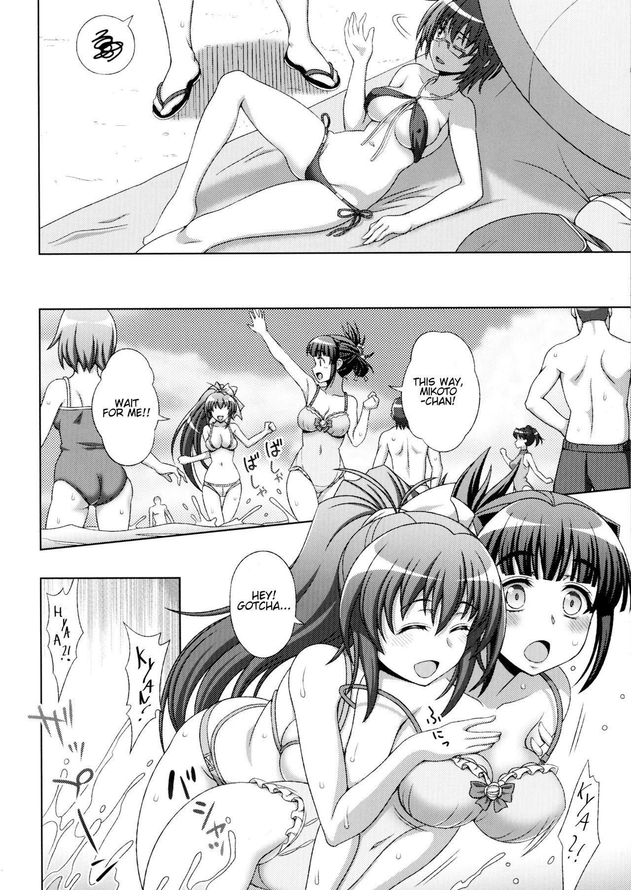 Inyouchuu Shoku〜Ryoushokutou Taimaroku〜Harami Ochiru Shoujo-tachiCh。 1-5