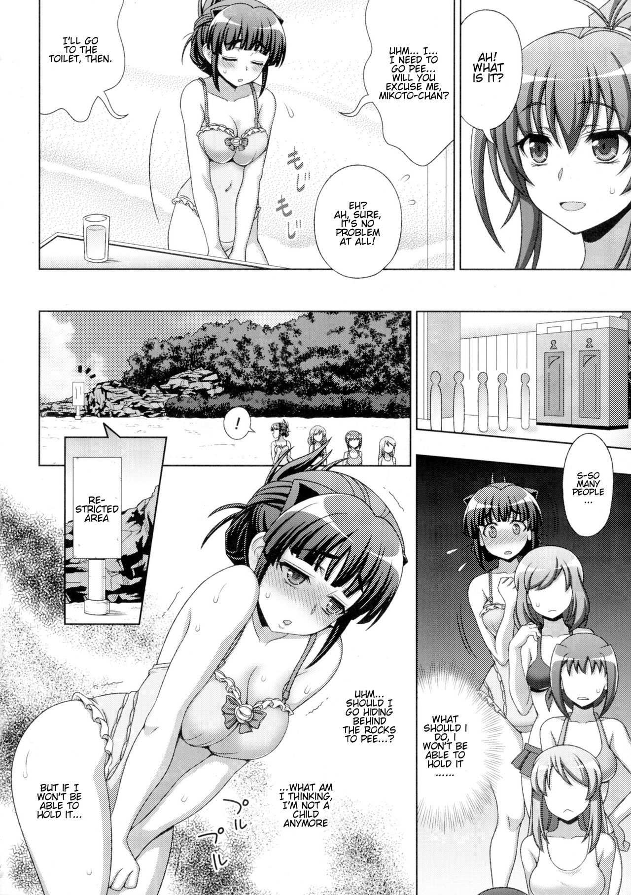 Inyouchuu Shoku〜Ryoushokutou Taimaroku〜Harami Ochiru Shoujo-tachiCh。 1-5
