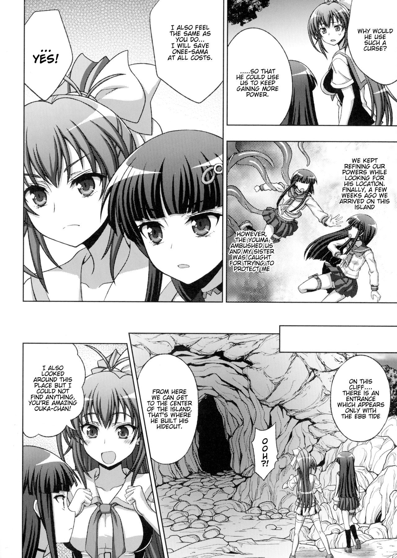 Inyouchuu Shoku〜Ryoushokutou Taimaroku〜Harami Ochiru Shoujo-tachiCh。 1-5