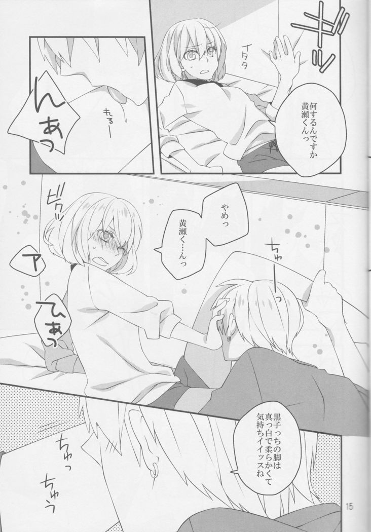 ペディキュア時間