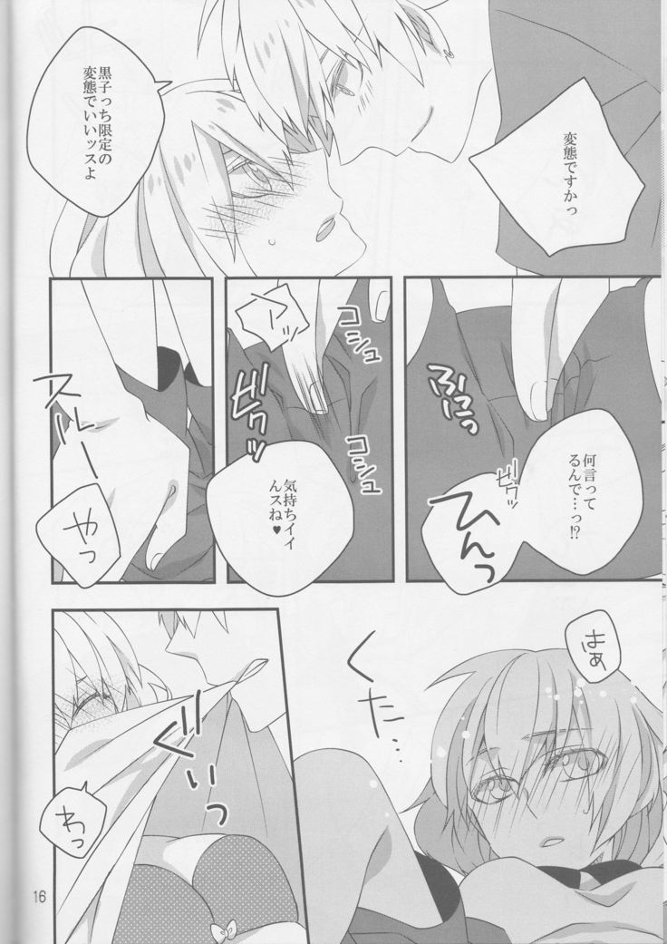 ペディキュア時間