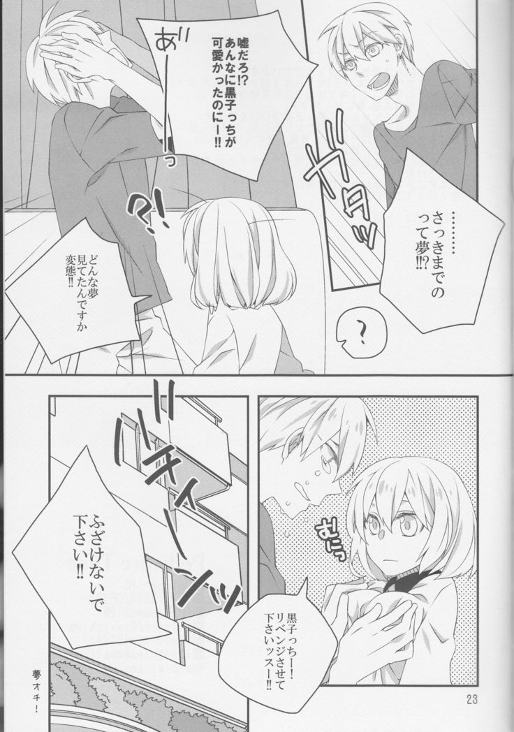 ペディキュア時間