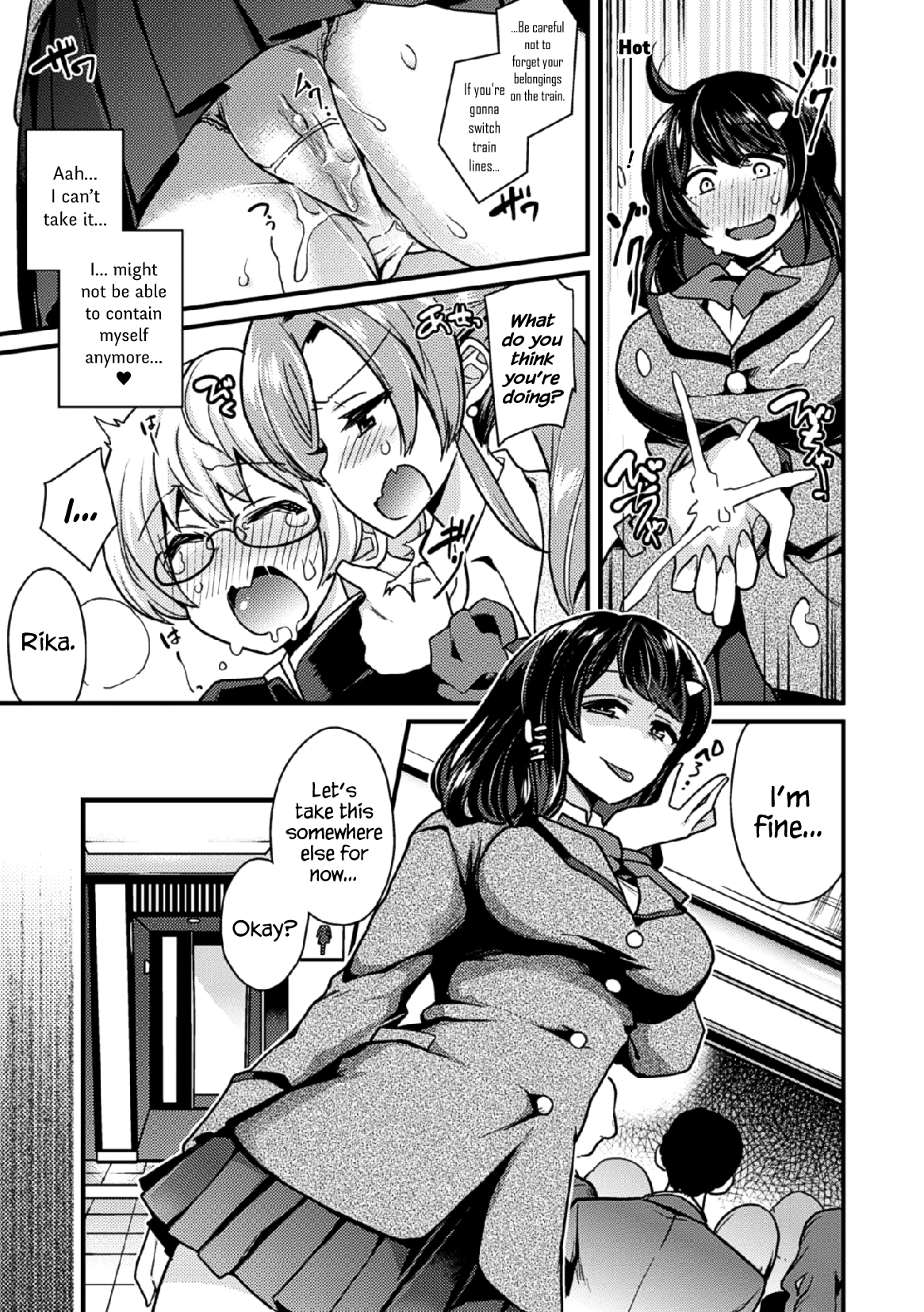 リベンジシスターS