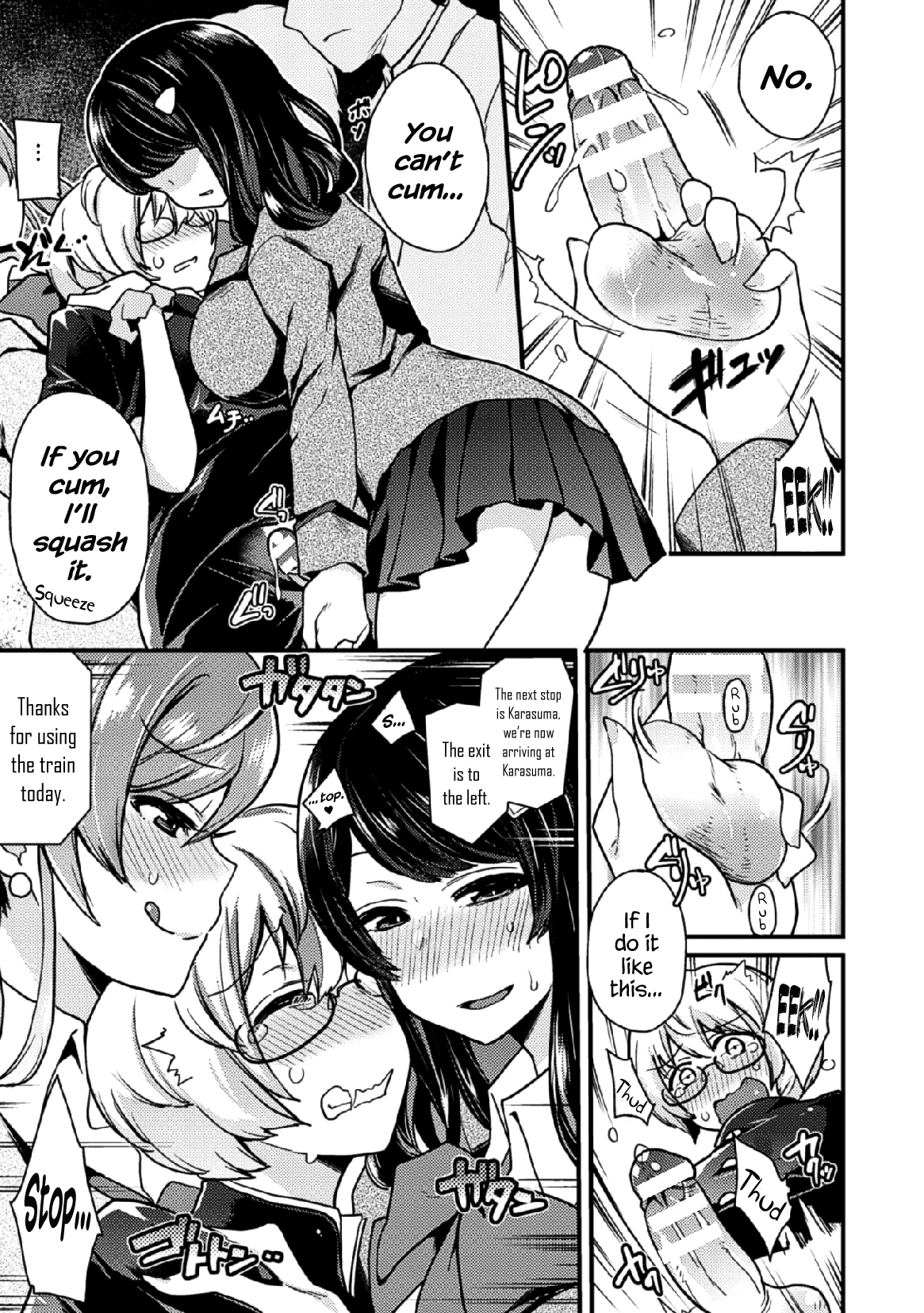 リベンジシスターS