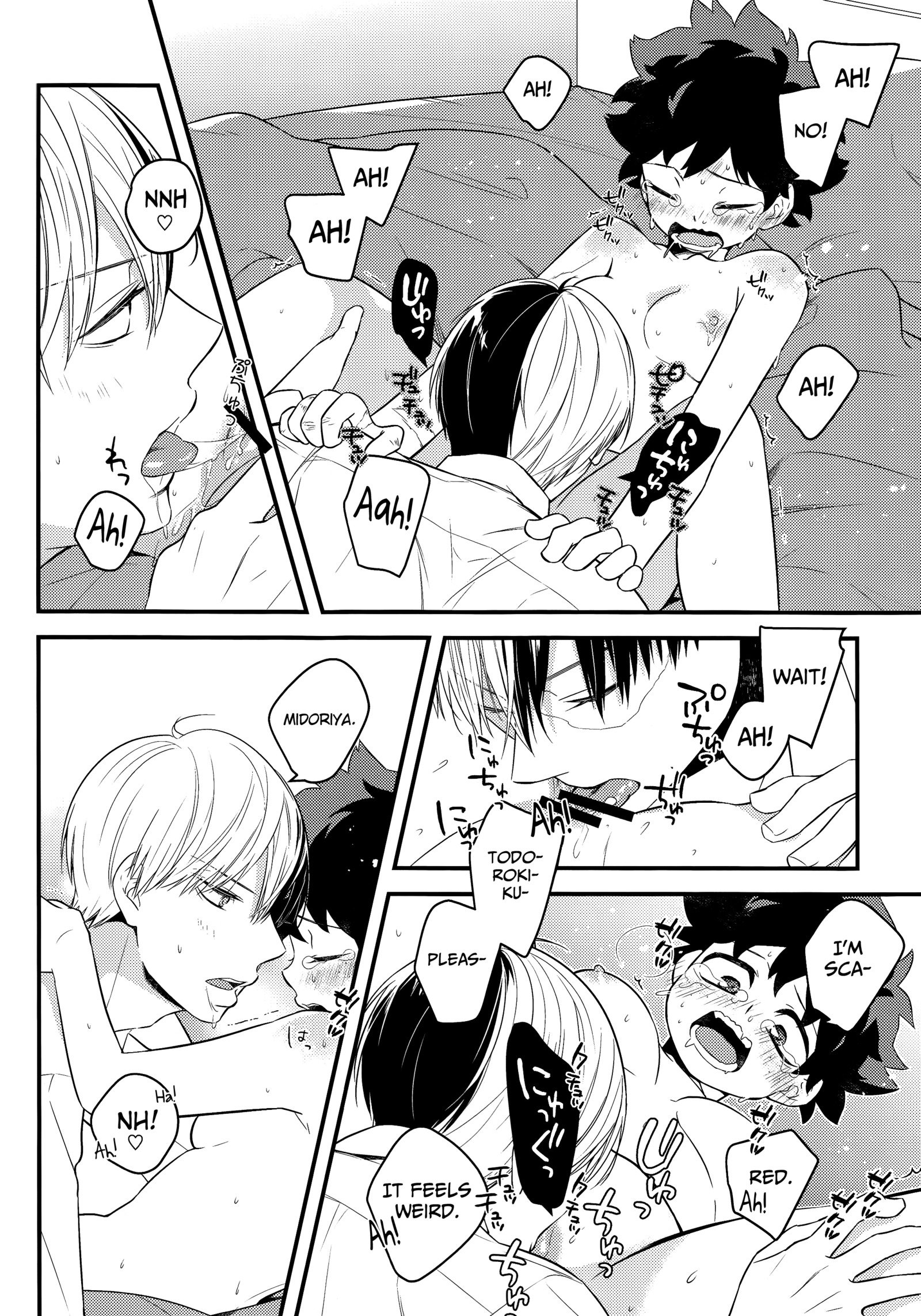 伊豆急！