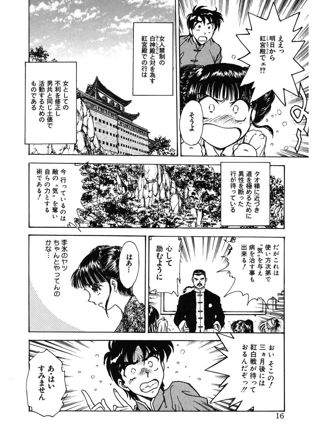 百貨店百貨店