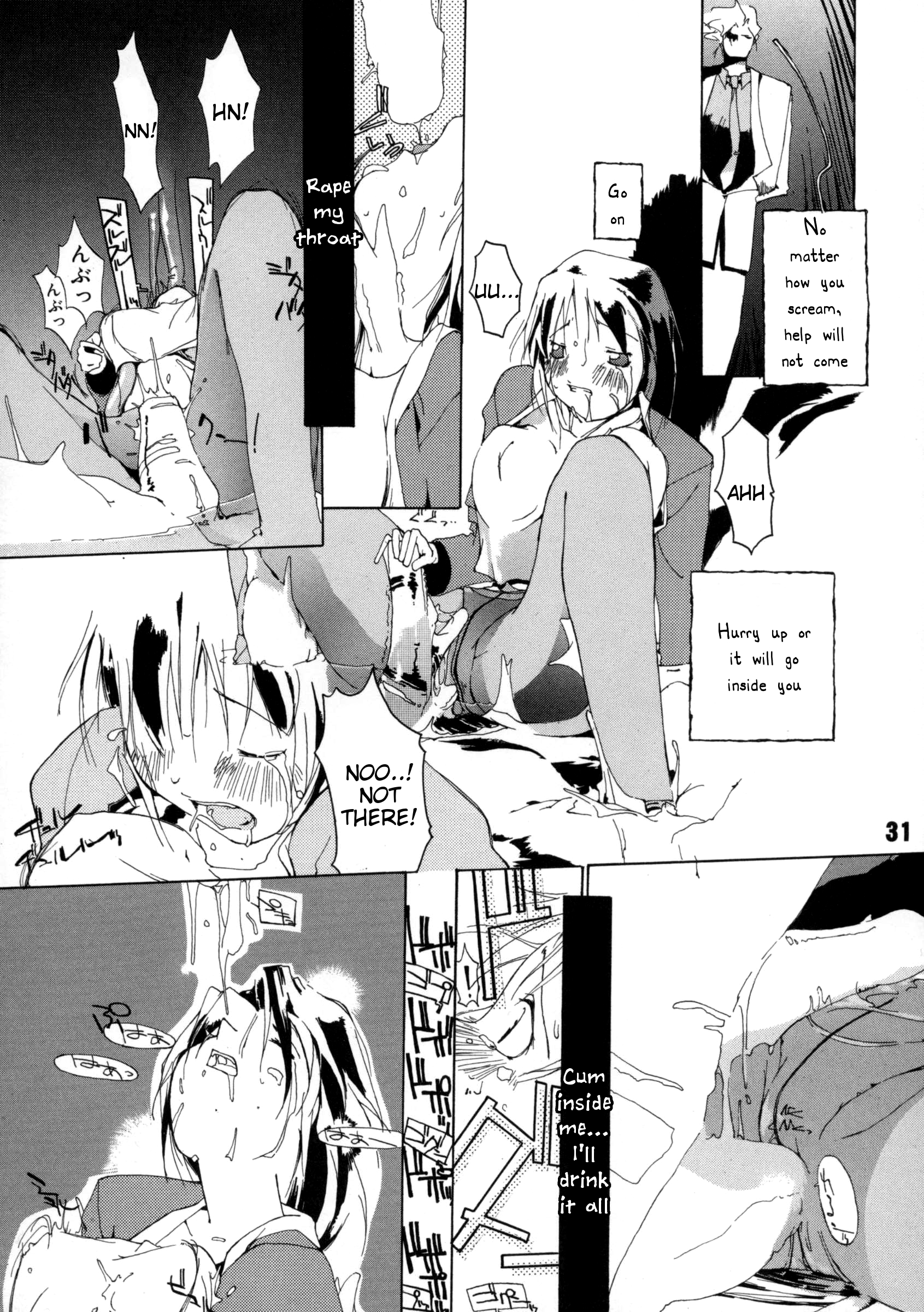 たんぱつゆうぎ