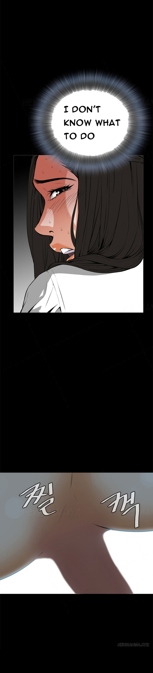 覗いてみてくださいCh.1-6