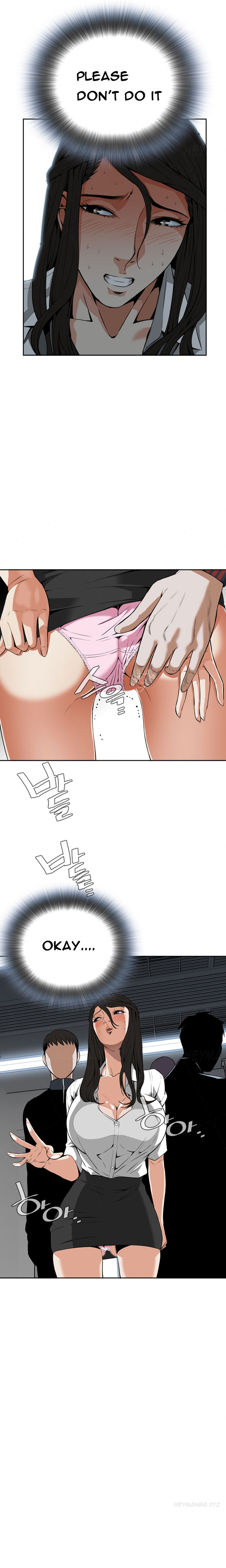 覗いてみてくださいCh.1-6