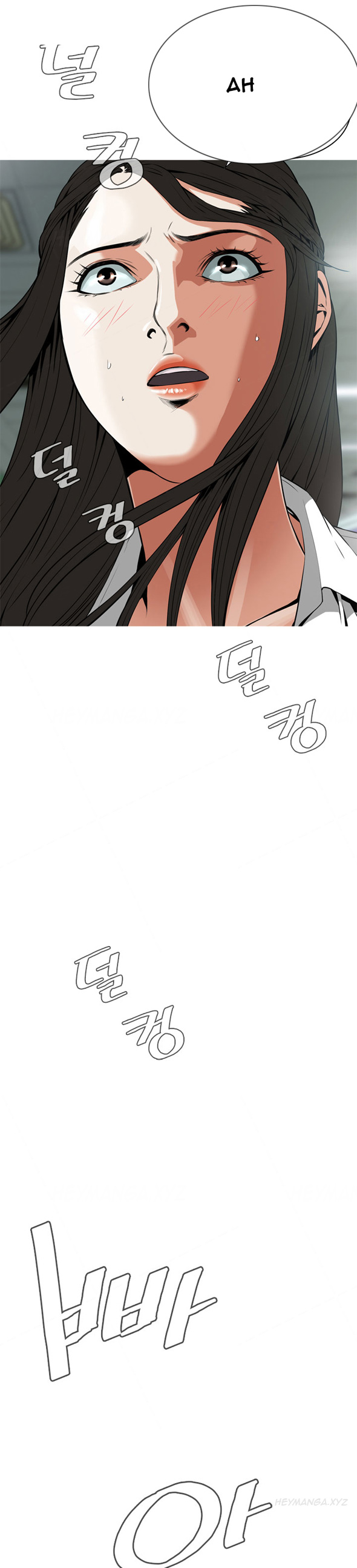 覗いてみてくださいCh.1-6