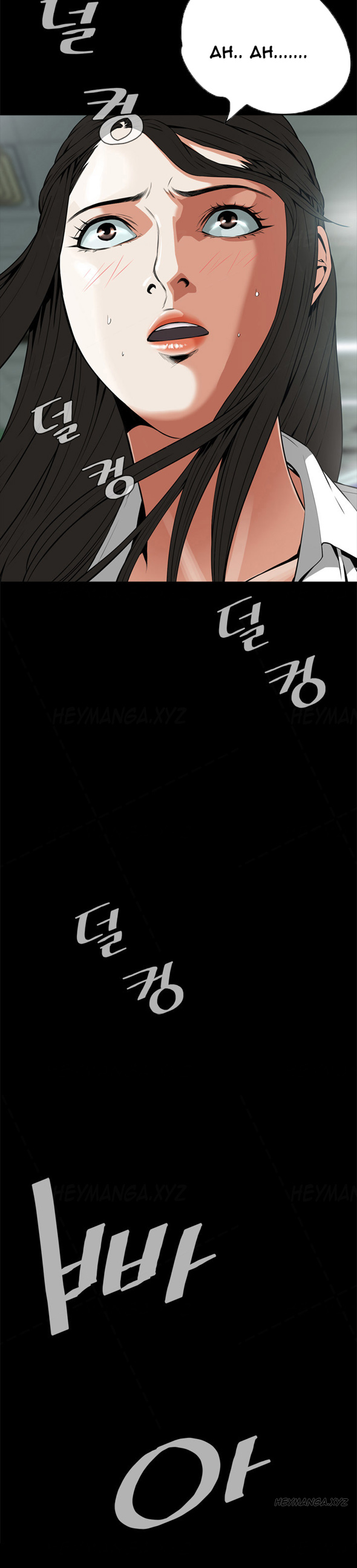 覗いてみてくださいCh.1-6