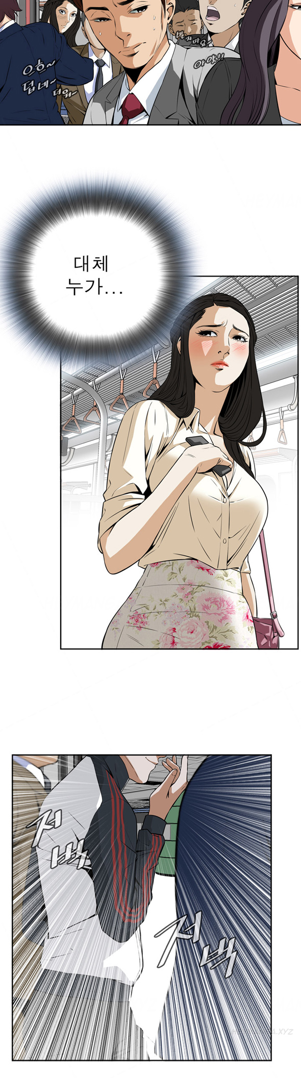 覗いてみてくださいCh.1-6